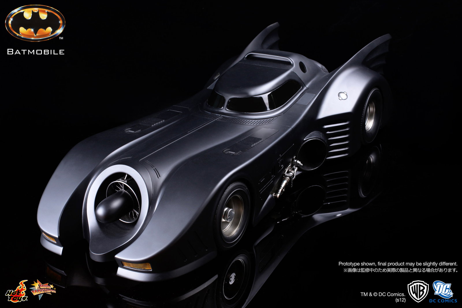 Batman - Batmobile image 2