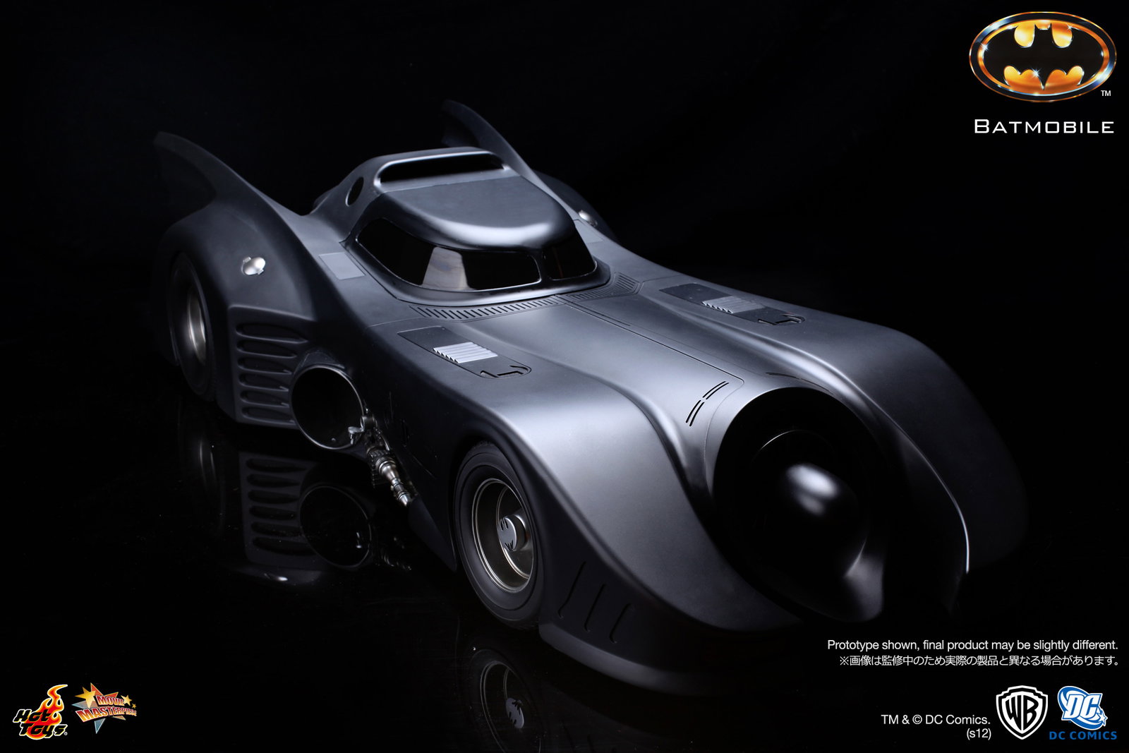 Batman - Batmobile image 3
