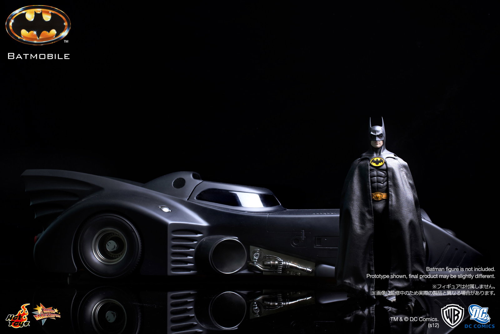 Batman - Batmobile image 4