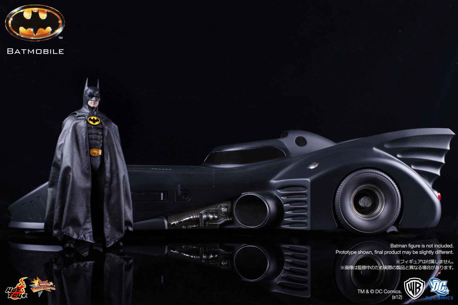 Batman - Batmobile image 5
