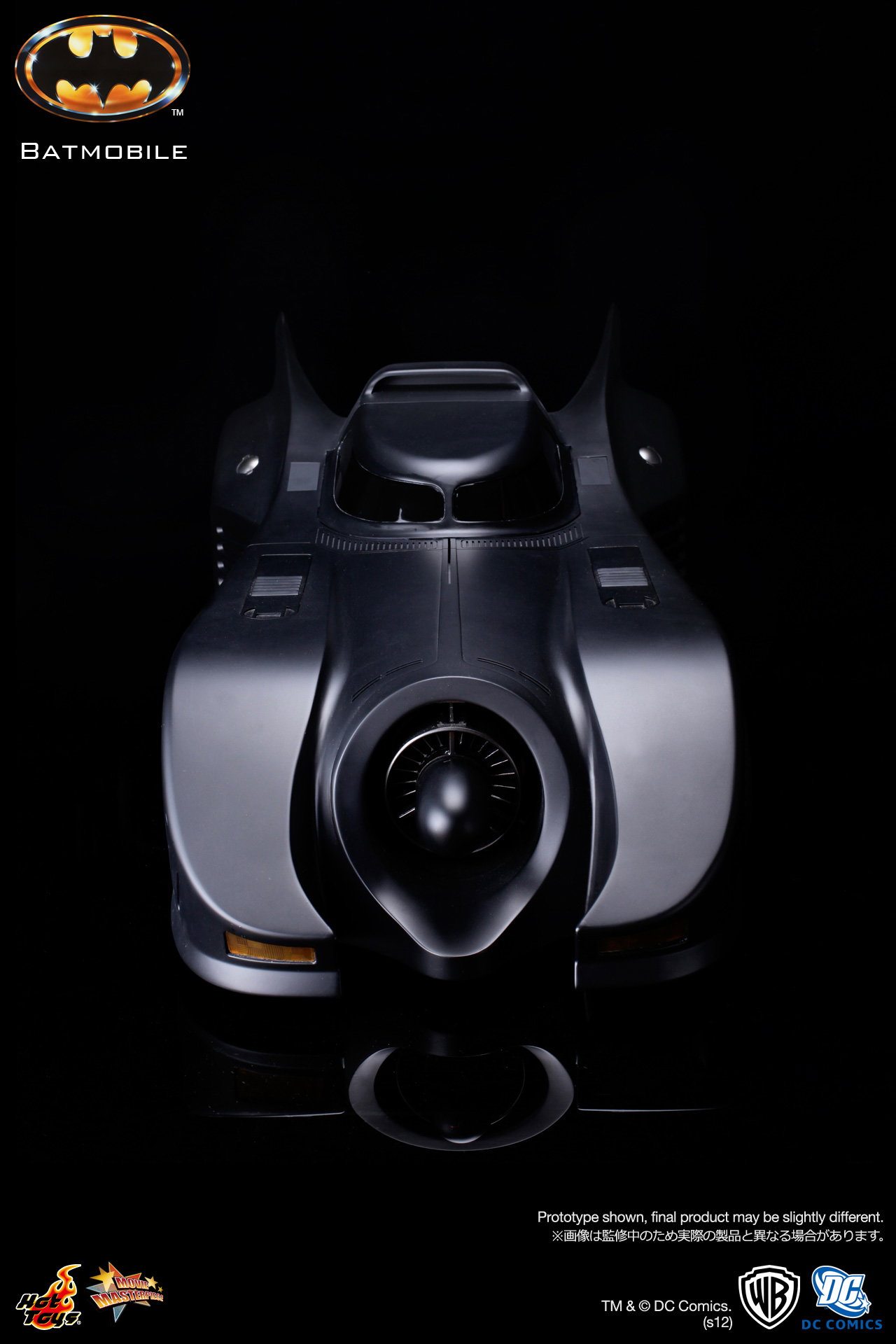 Batman - Batmobile image 6