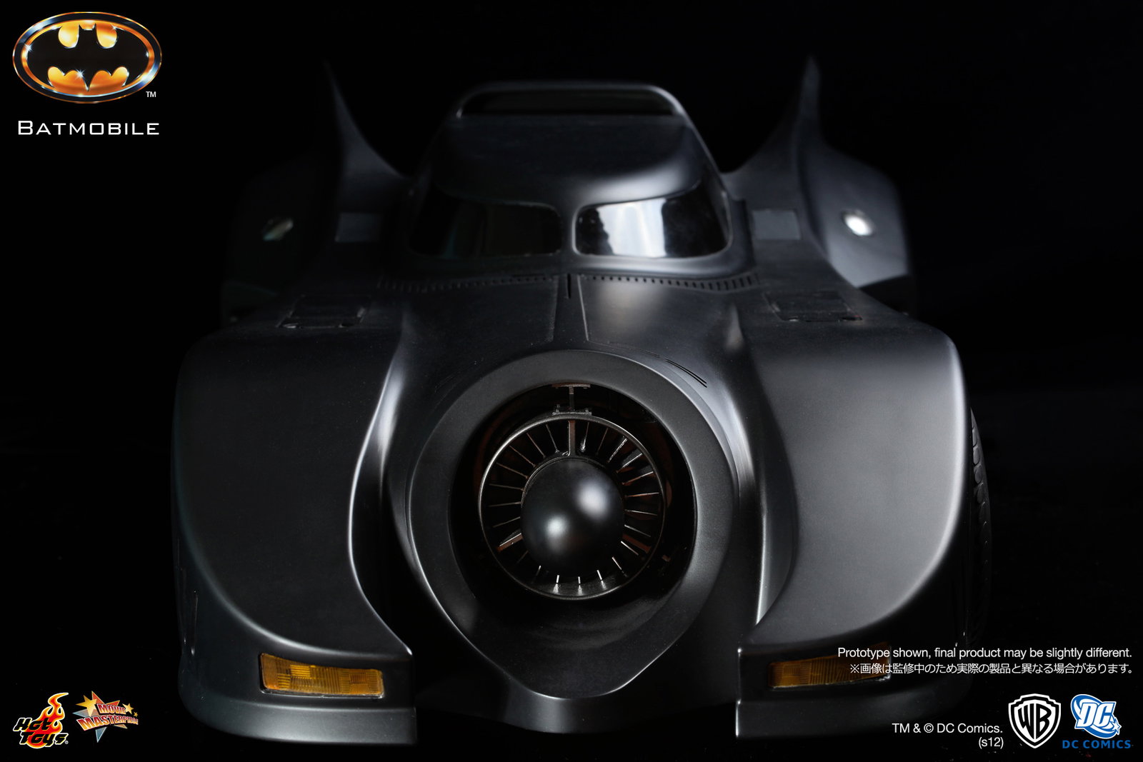 Batman - Batmobile image 7