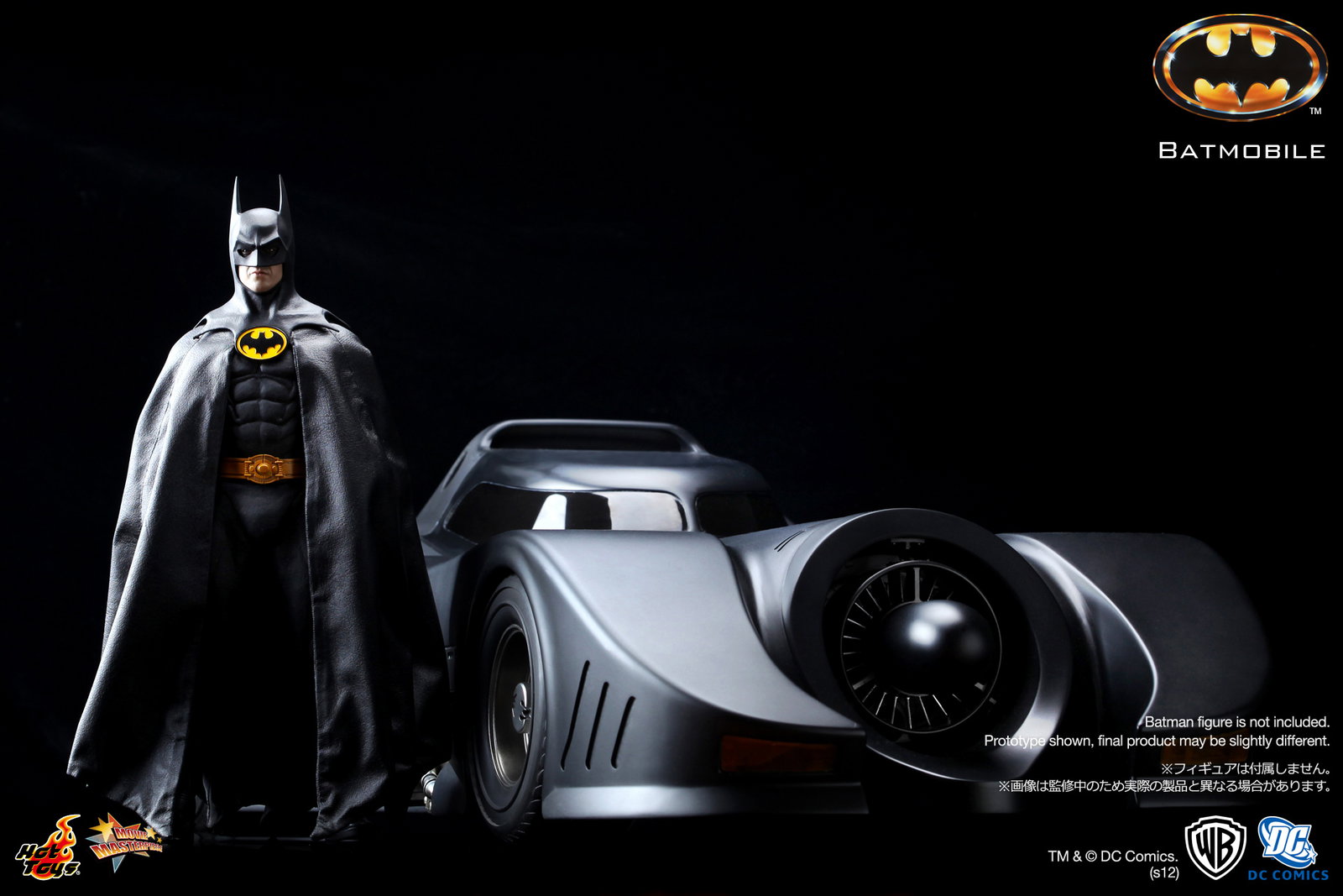 Batman - Batmobile image 8