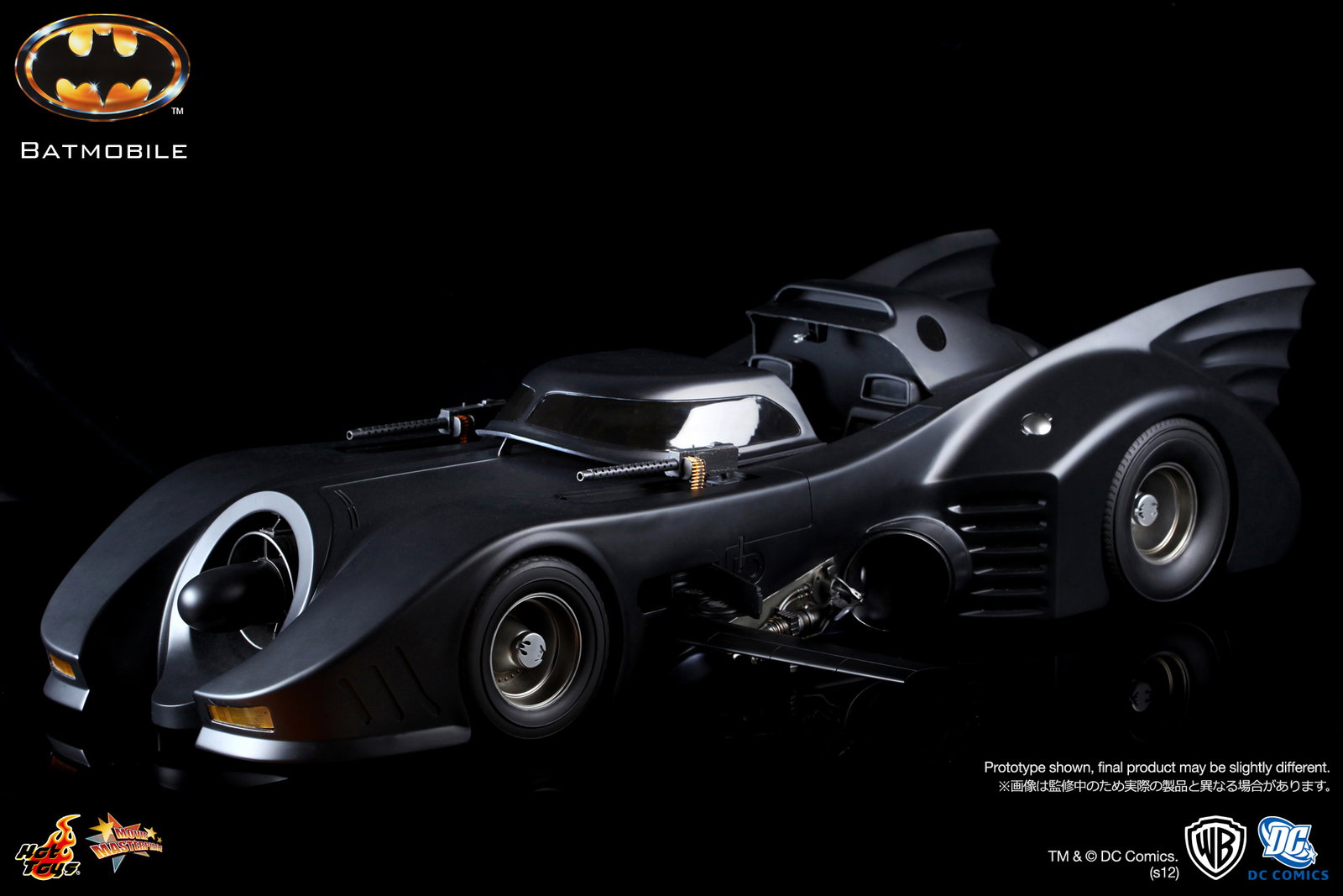 Batman - Batmobile image 9