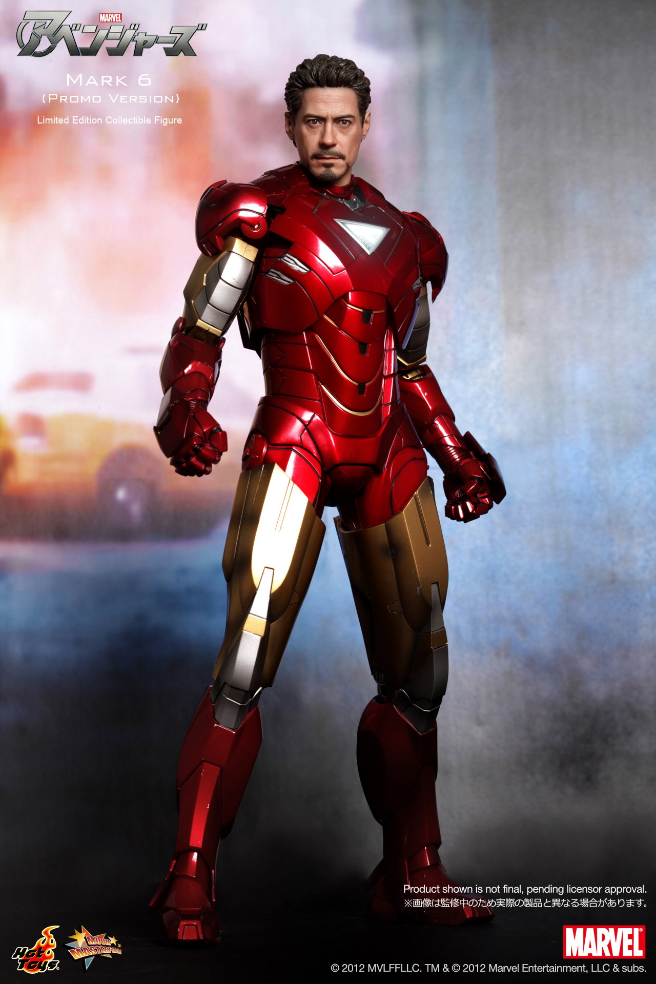 The Avengers - Mark 6 (Promo Version) image 2