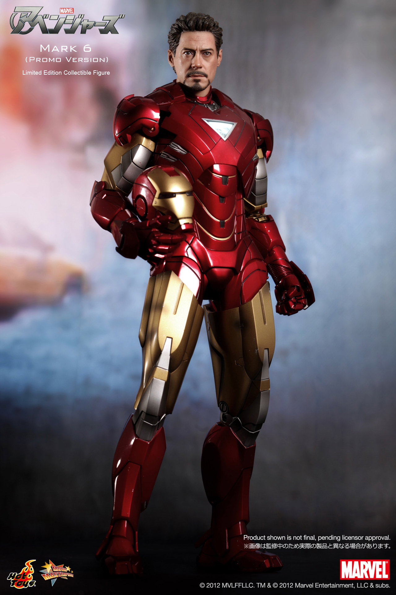 The Avengers - Mark 6 (Promo Version) image 3