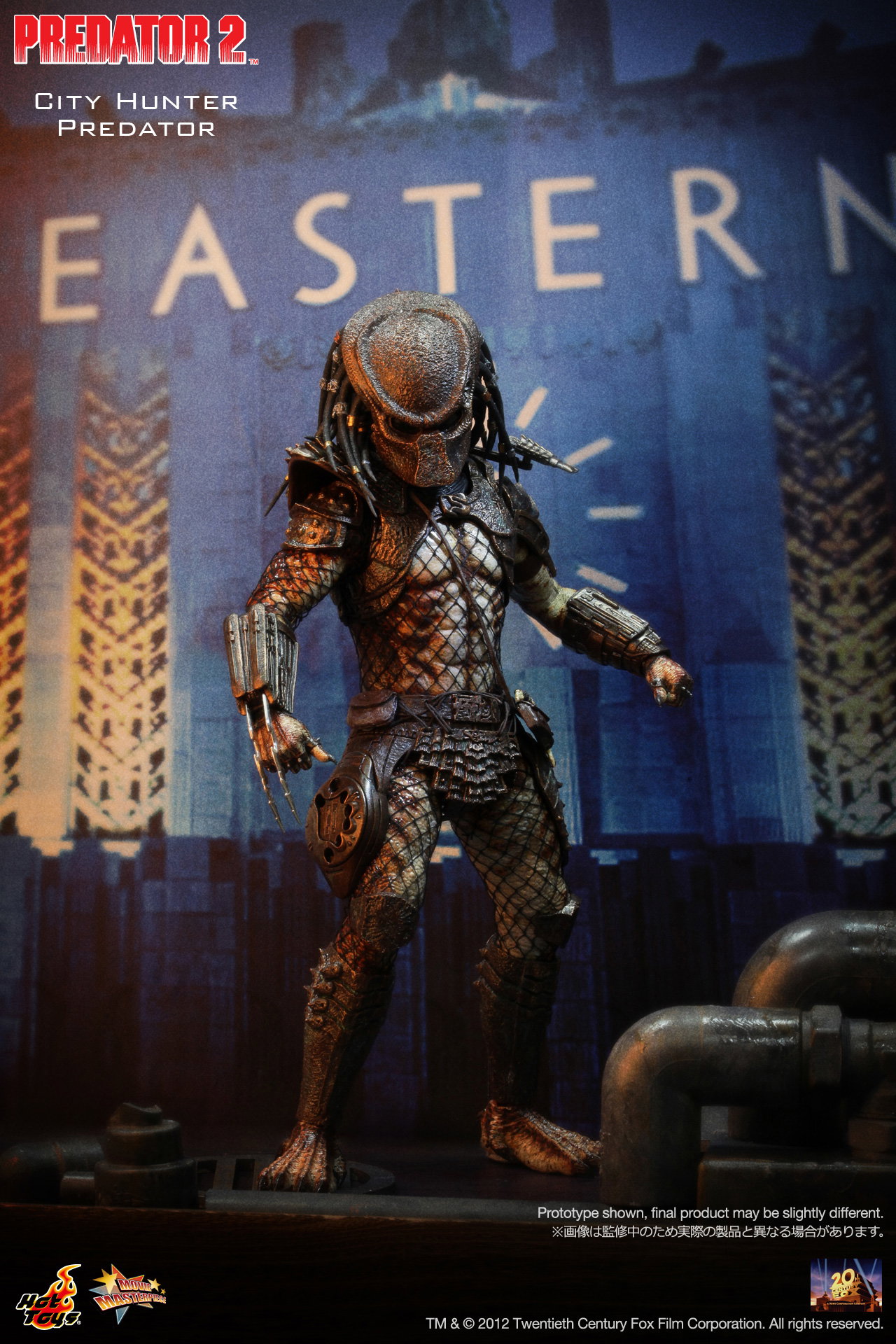 Predator 2 - City Hunter Predator image 2