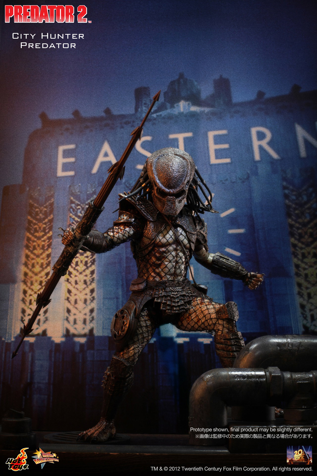 Predator 2 - City Hunter Predator image 3