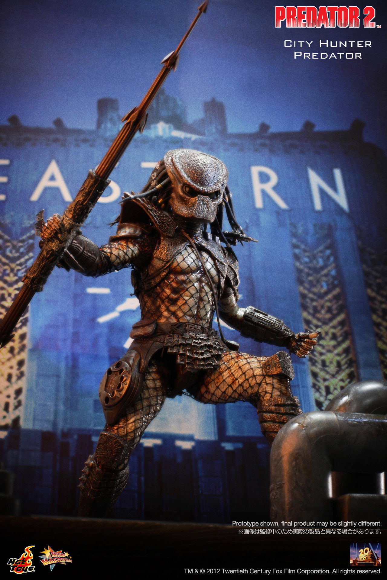 Predator 2 - City Hunter Predator image 6