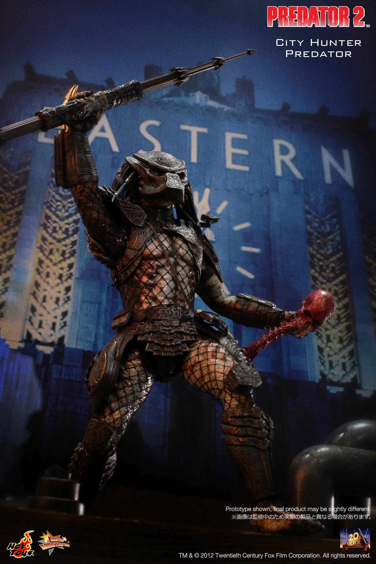 Predator 2 - City Hunter Predator image 7