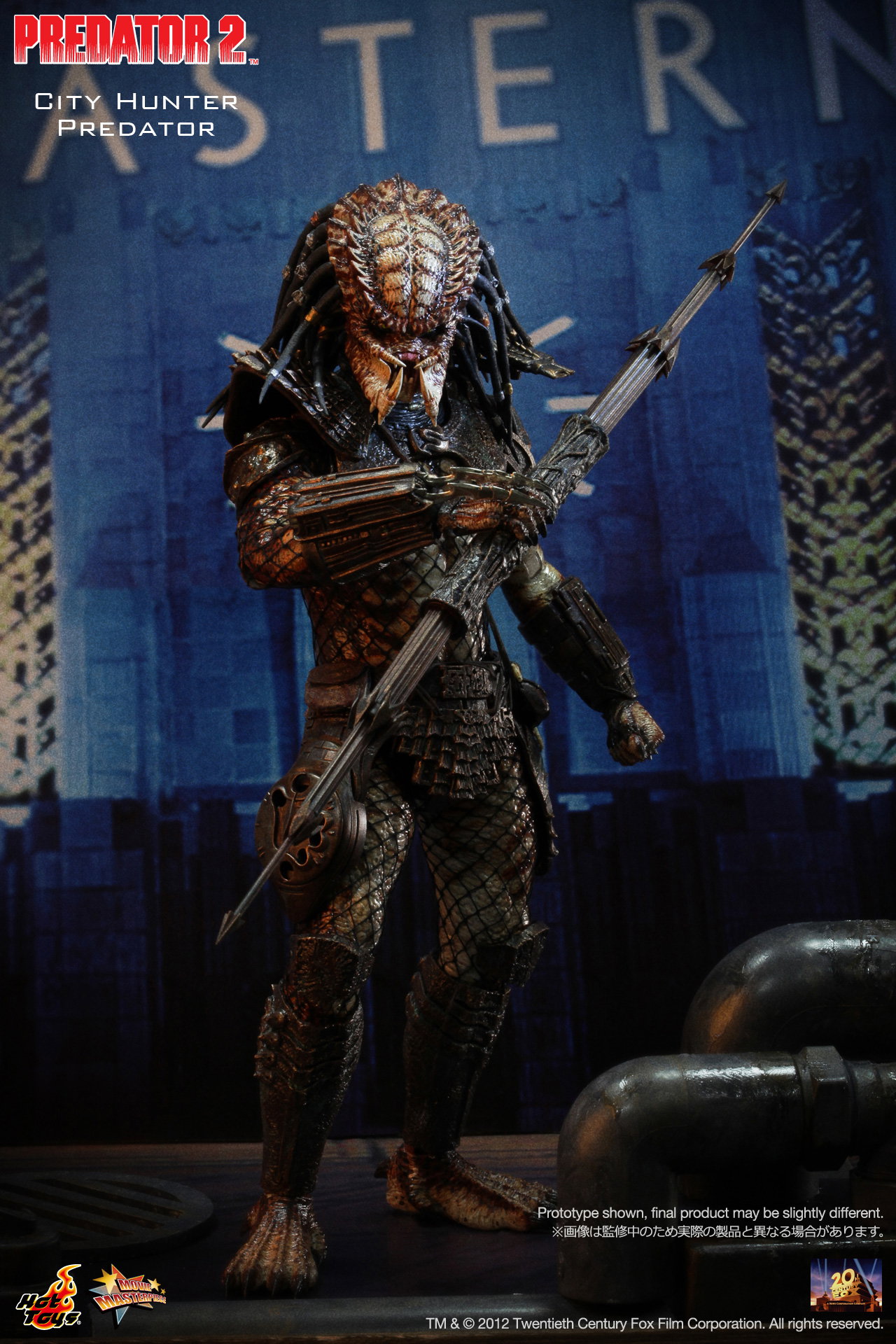 Predator 2 - City Hunter Predator image 8