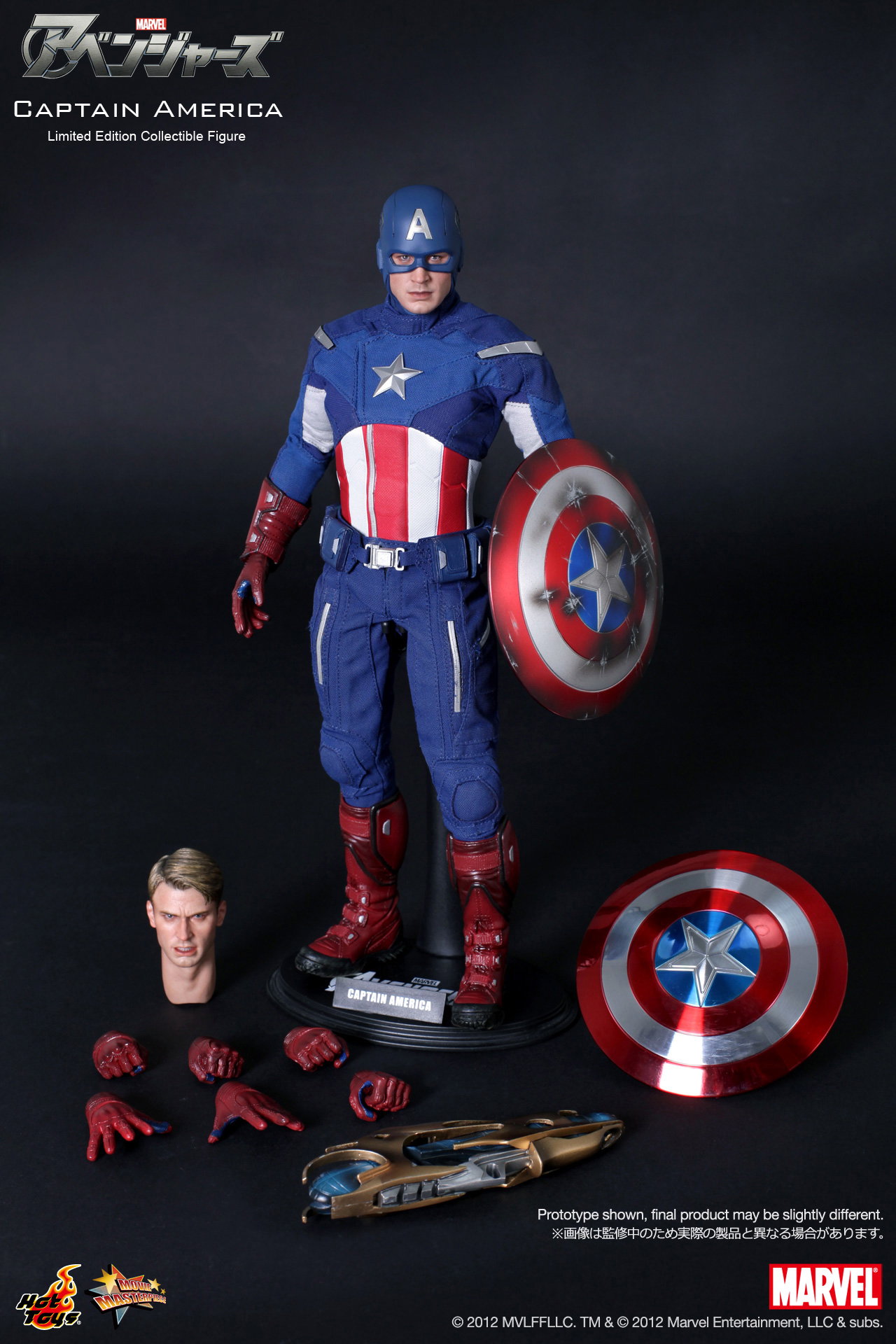 The Avengers - Captain America image 10