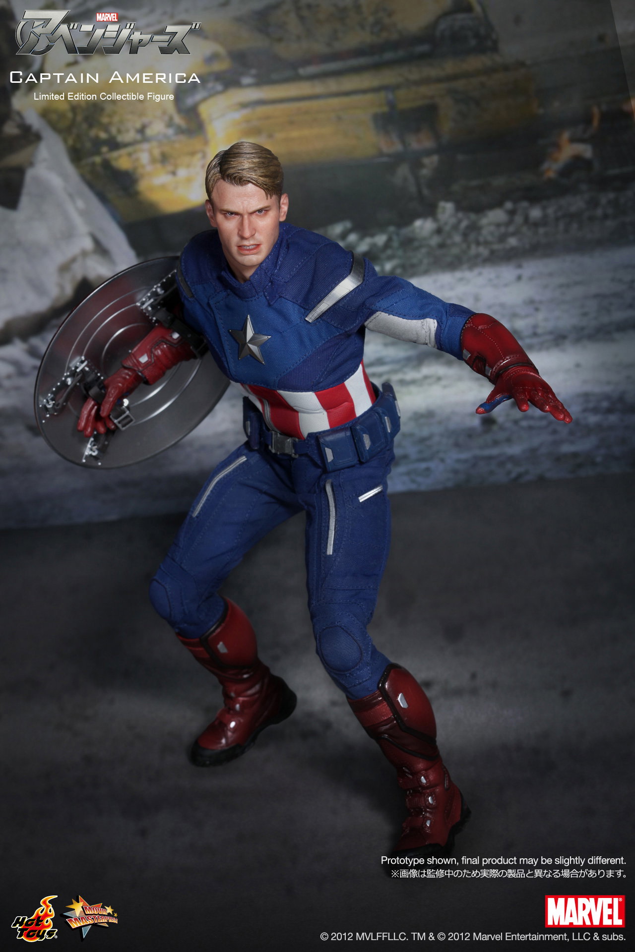 The Avengers - Captain America image 7