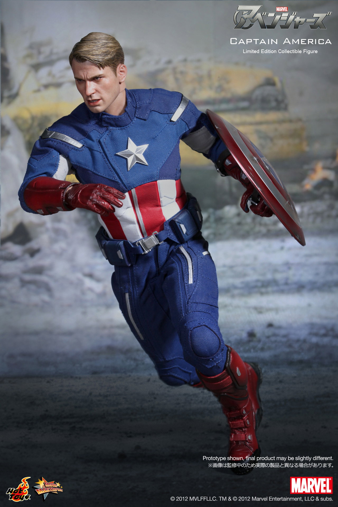 The Avengers - Captain America image 8