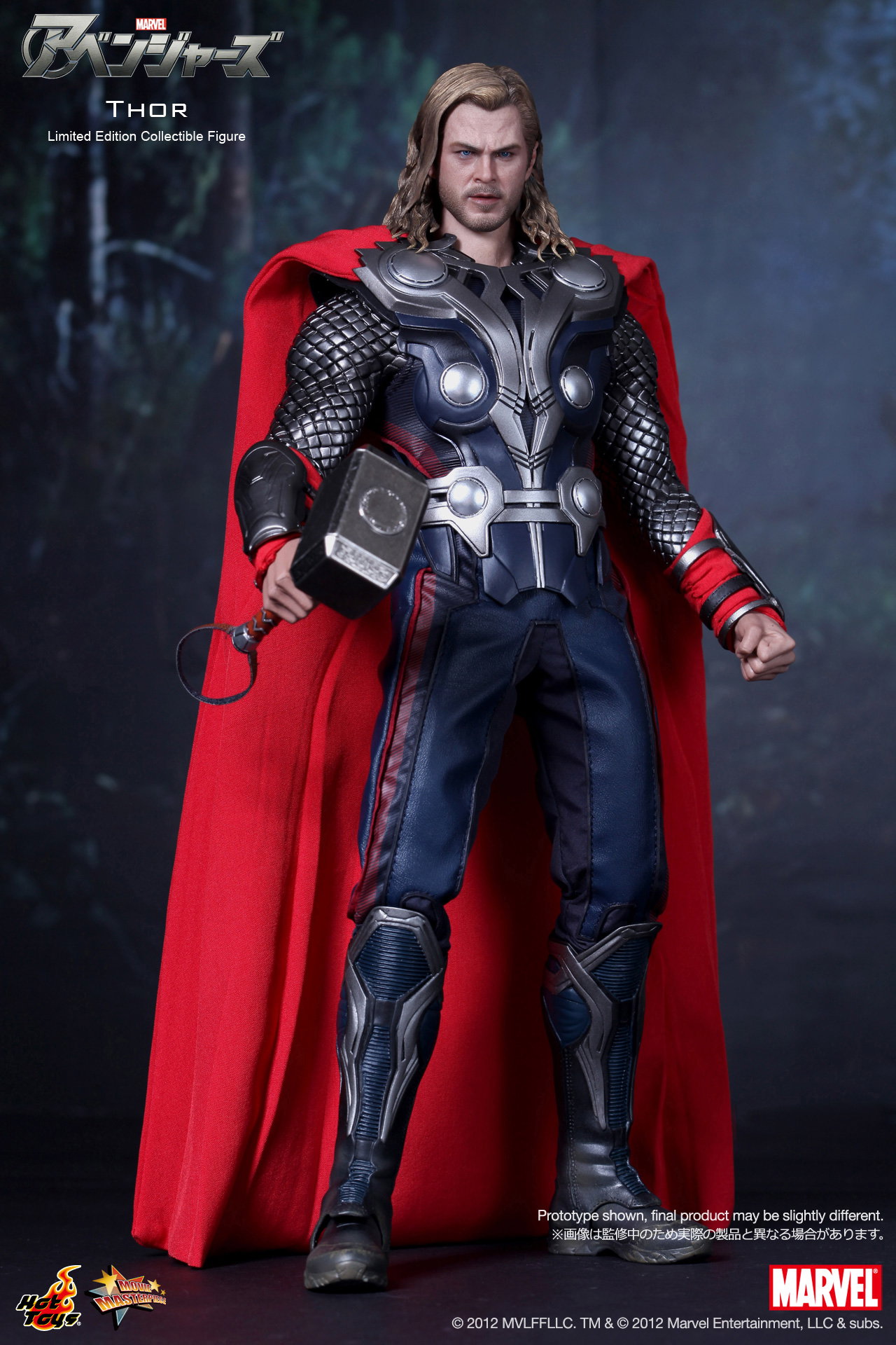 The Avengers - Thor image 1