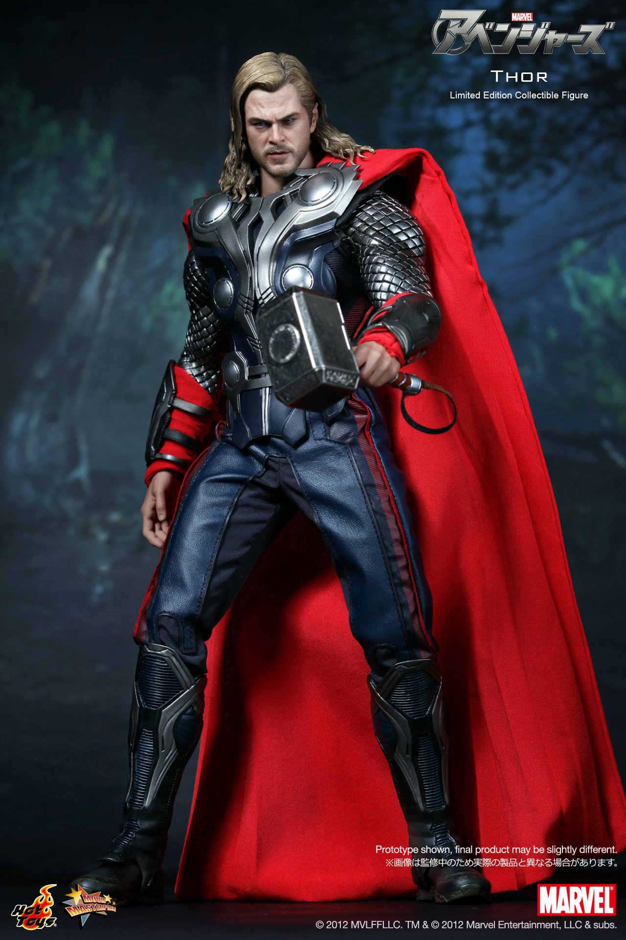 The Avengers - Thor image 2