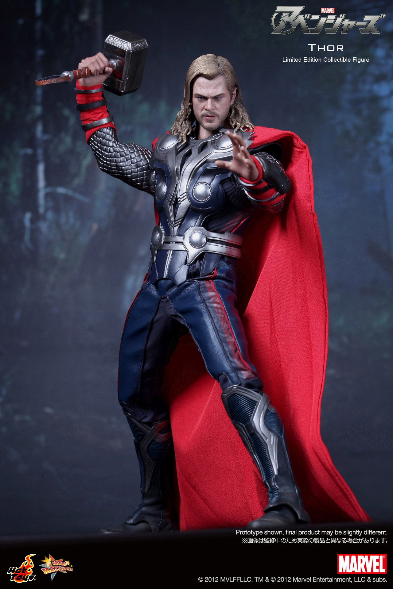 The Avengers - Thor image 3
