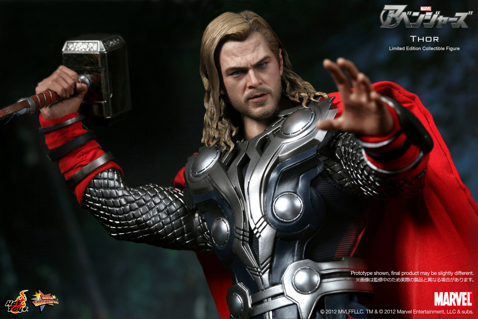 The Avengers - Thor image 8