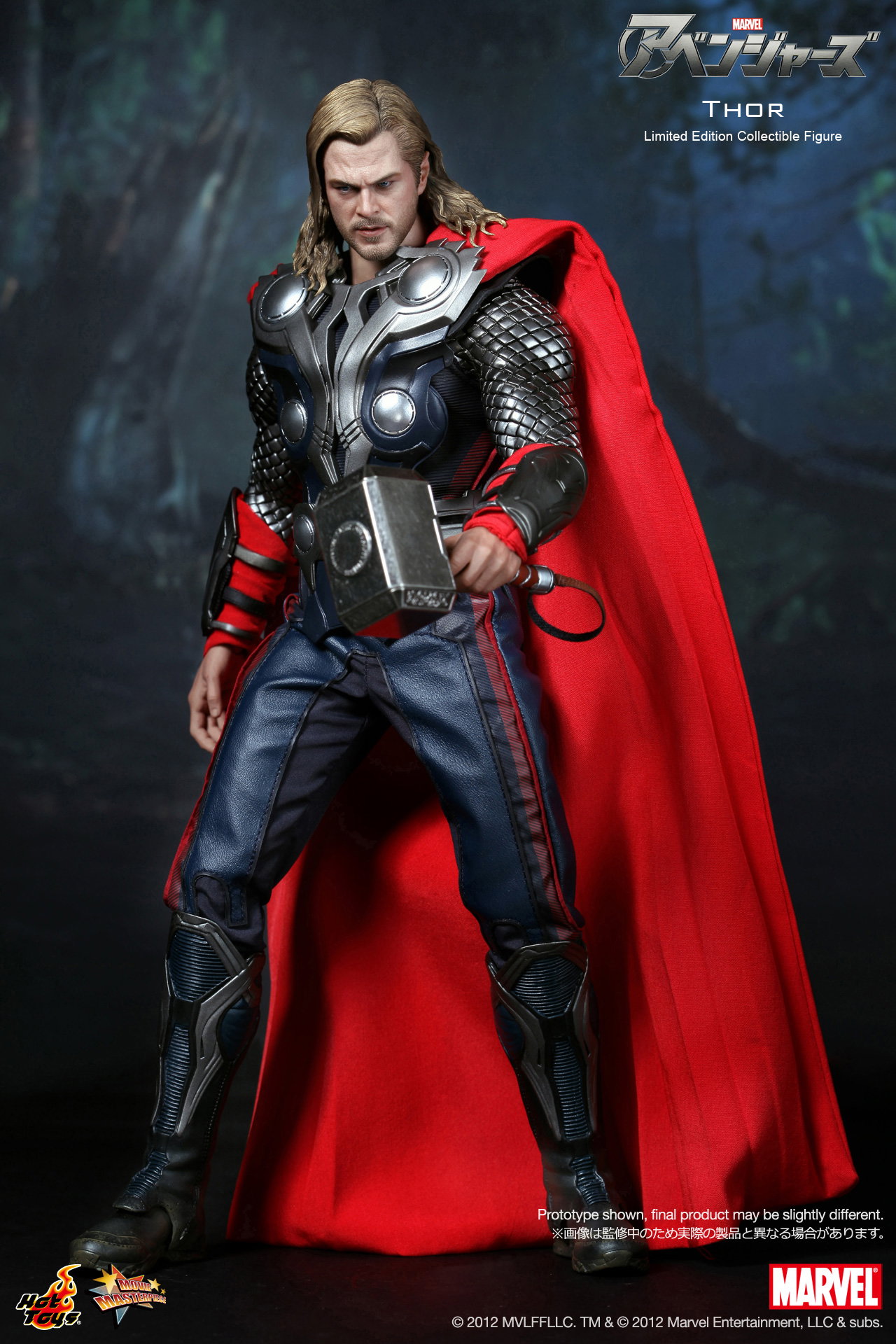 The Avengers - Thor image 9