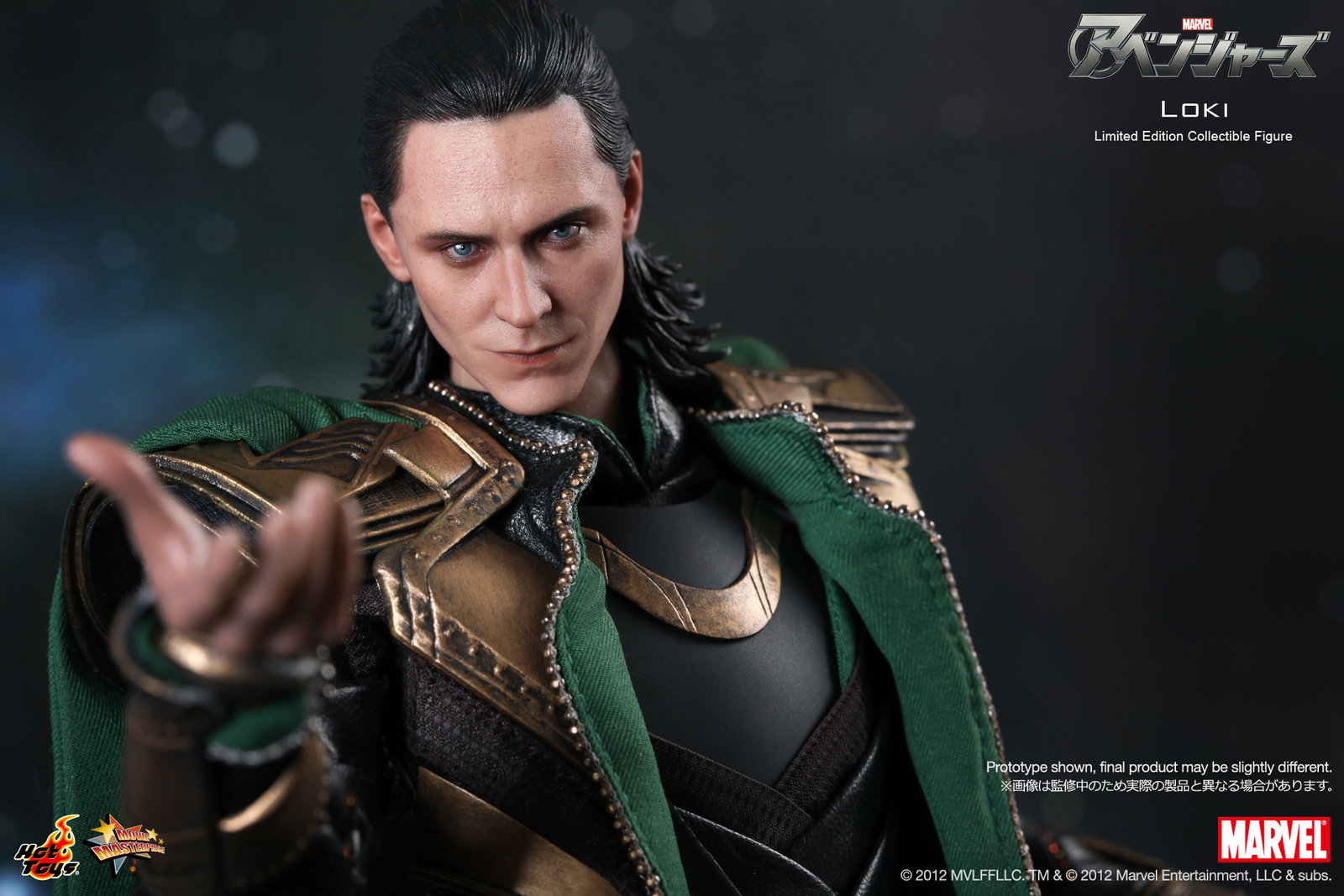 The Avengers - Loki image 5