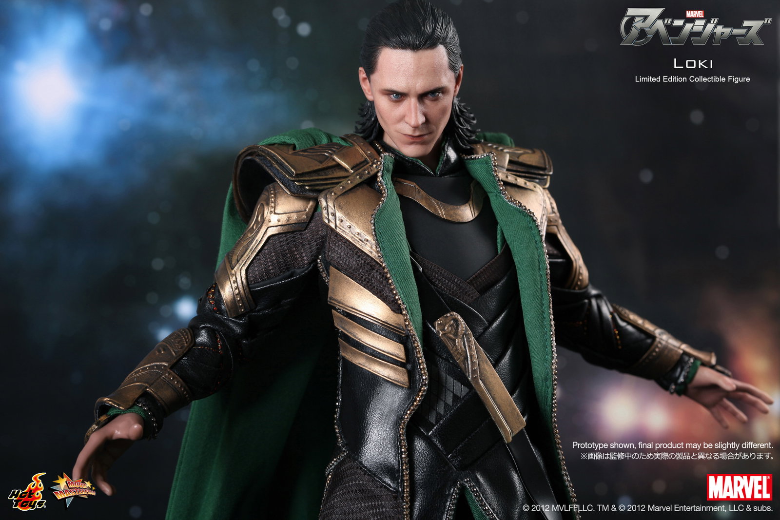 The Avengers - Loki image 6