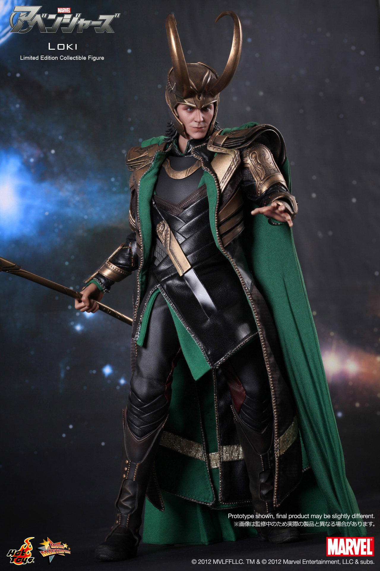 The Avengers - Loki image 8