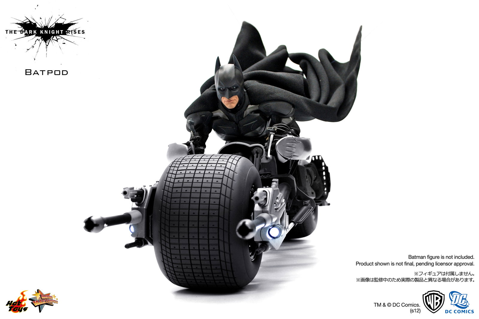 Dark Knight Rises - Batpod image 2