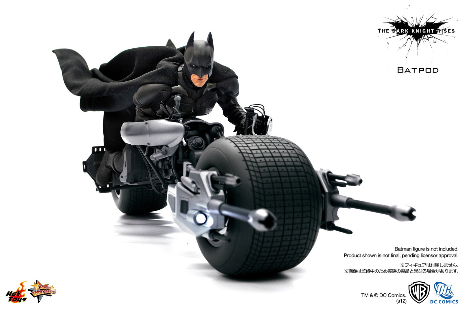 Dark Knight Rises - Batpod image 3