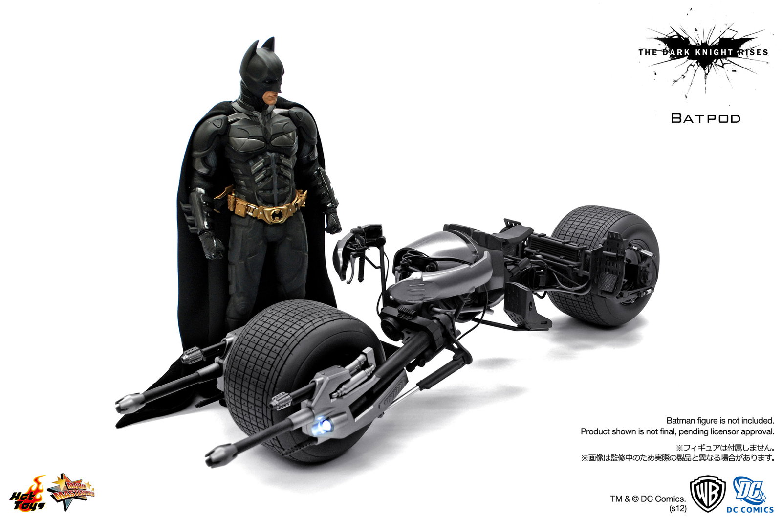 Dark Knight Rises - Batpod image 4