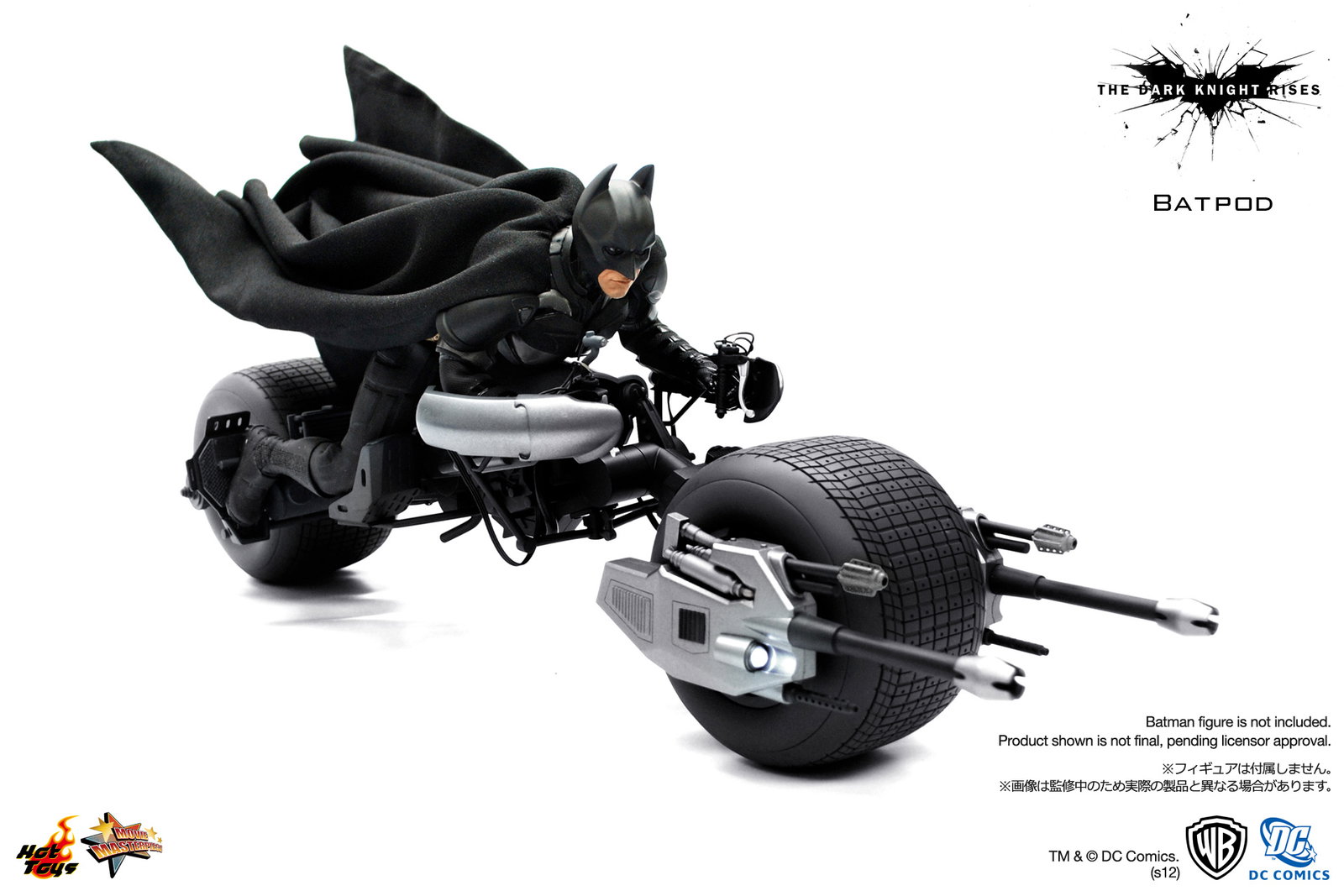 Dark Knight Rises - Batpod image 6
