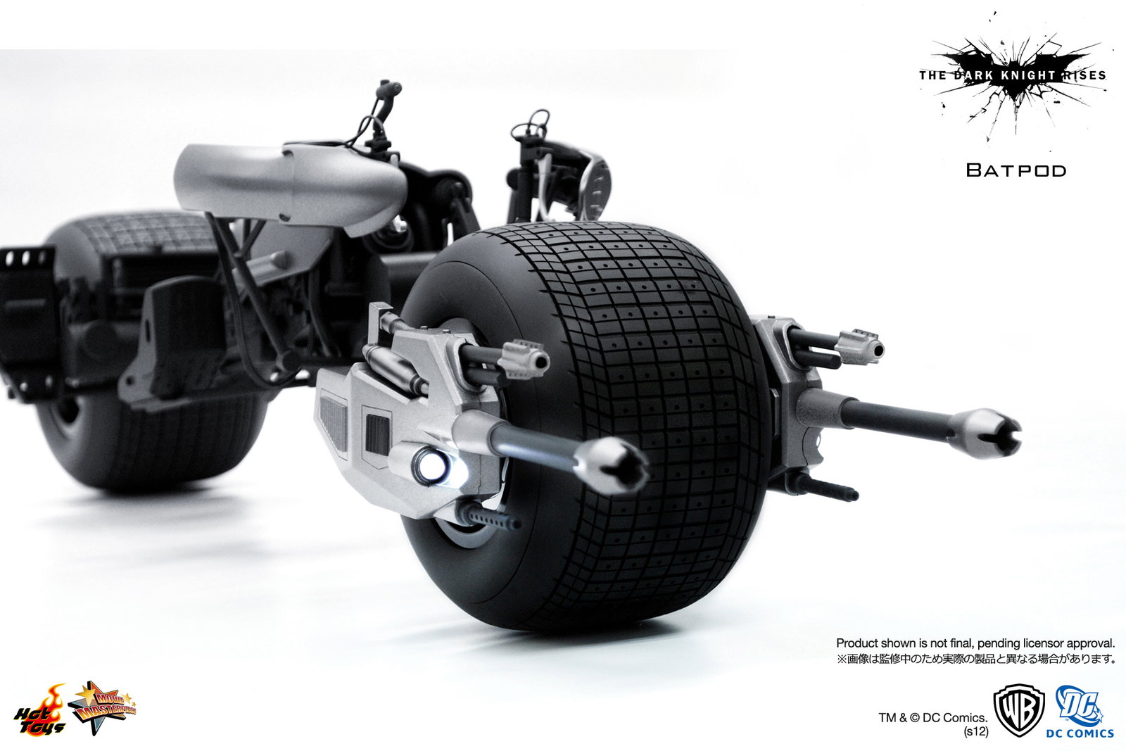 Dark Knight Rises - Batpod image 7