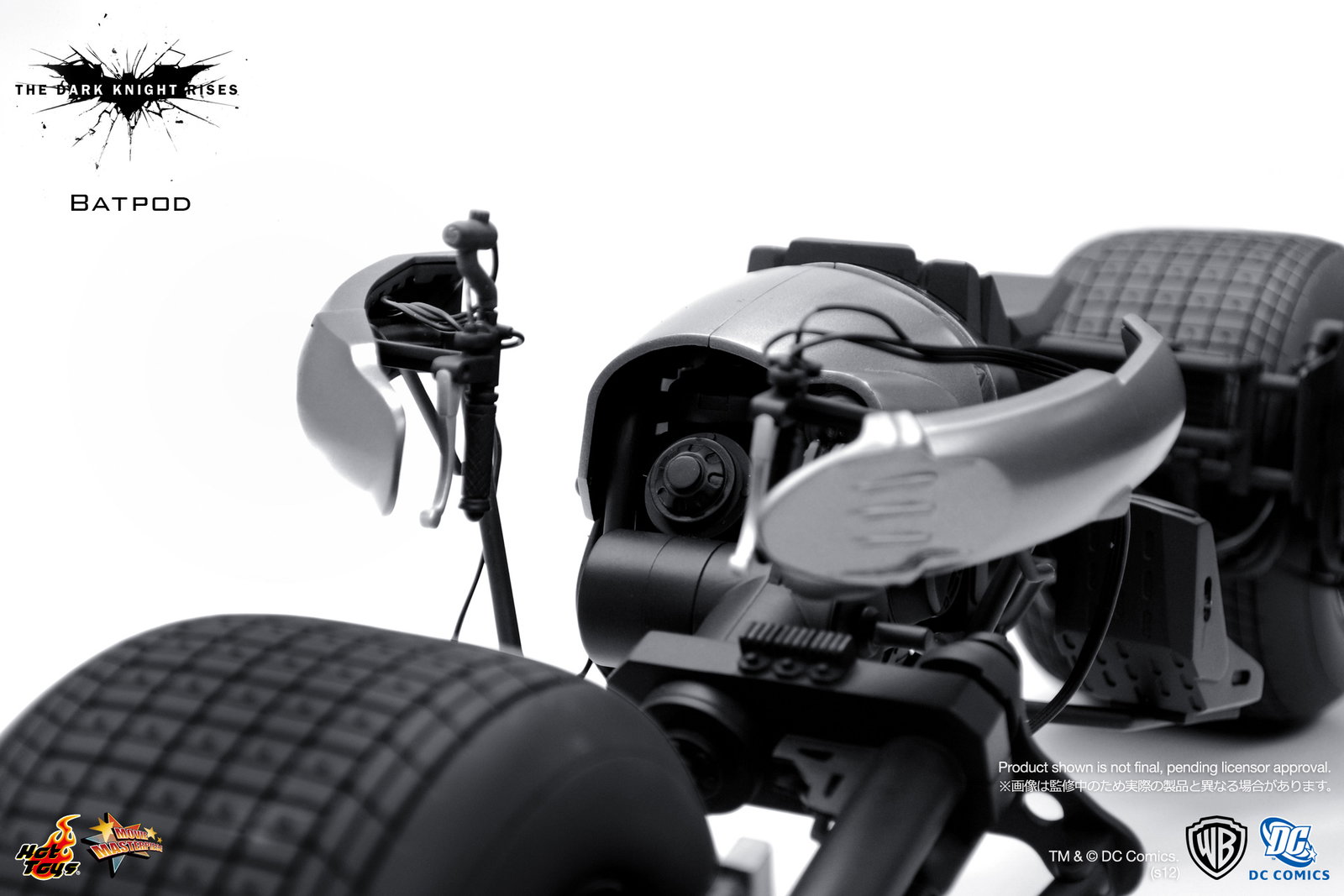 Dark Knight Rises - Batpod image 8
