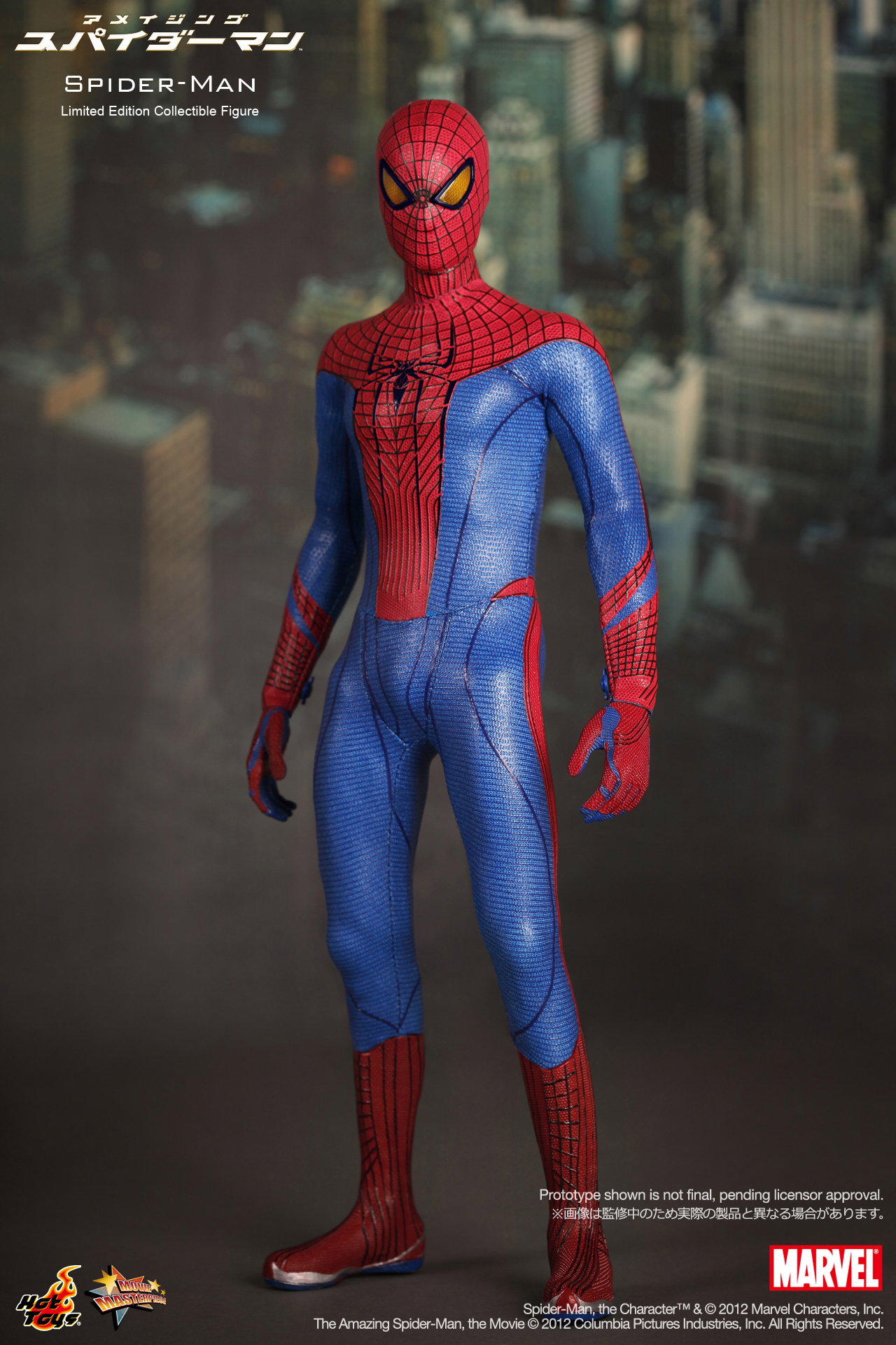 Amazing Spider-Man - Spider-Man image 1