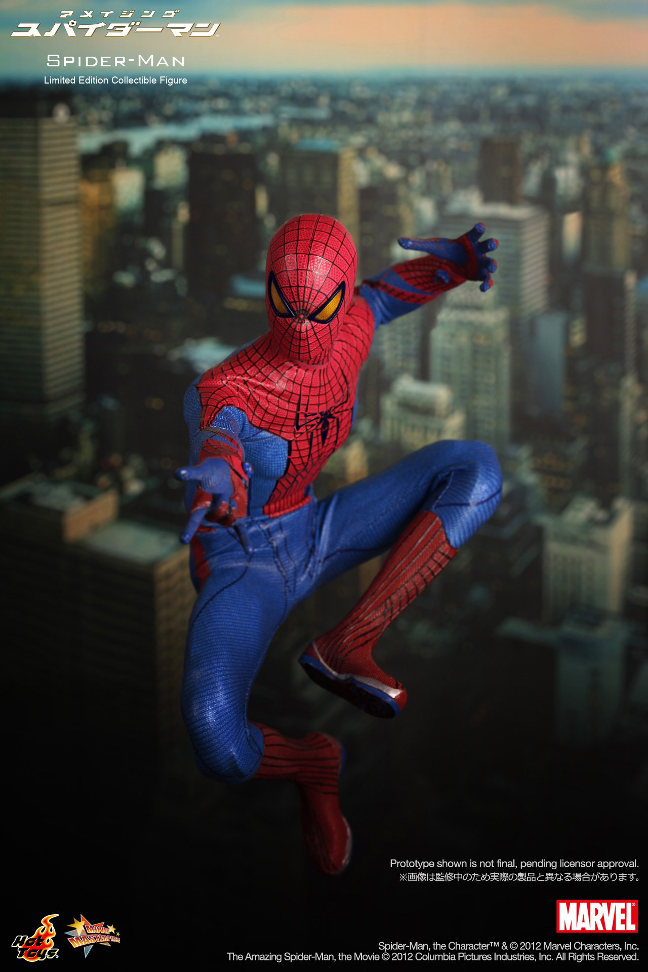 Amazing Spider-Man - Spider-Man image 3