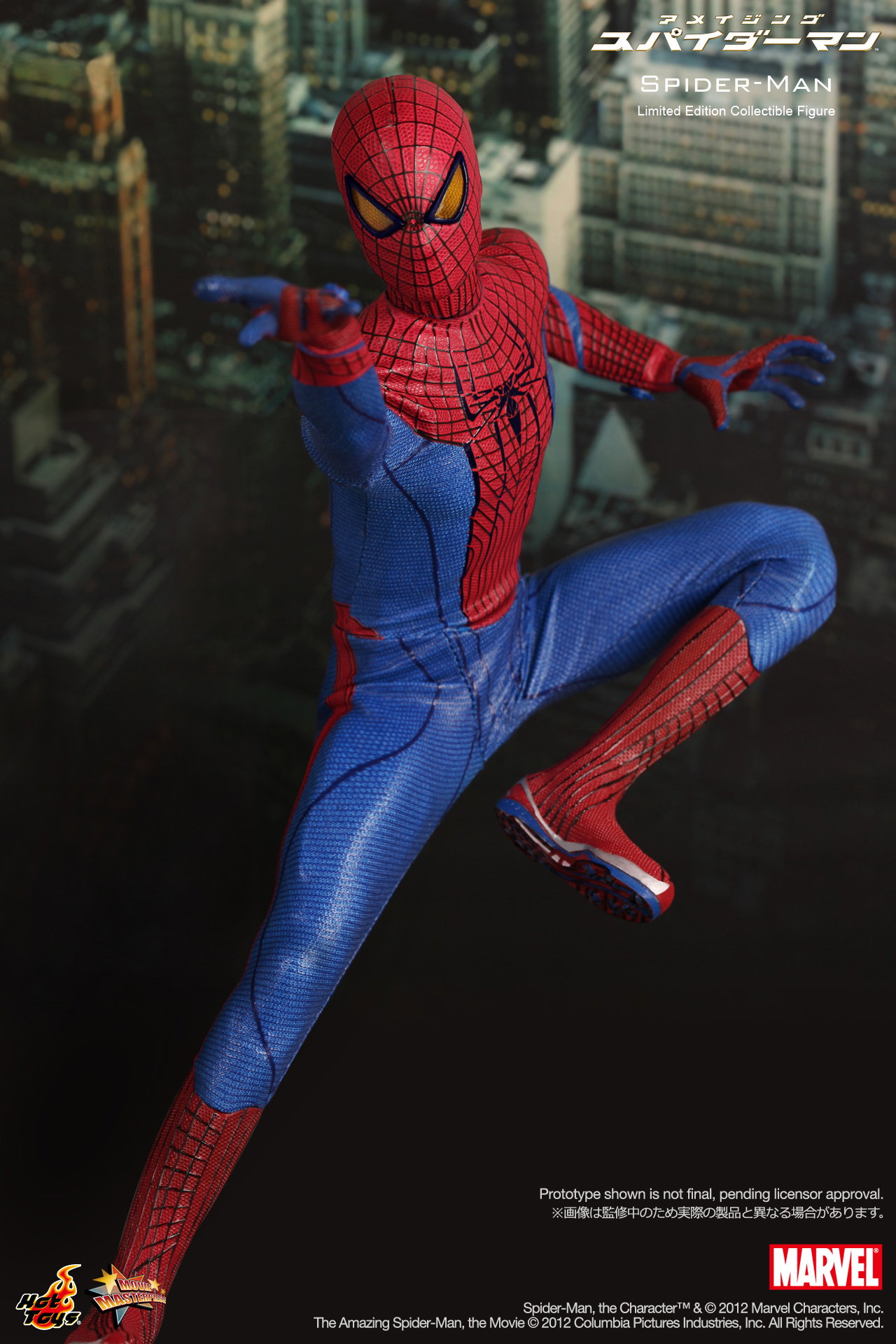 Amazing Spider-Man - Spider-Man image 4