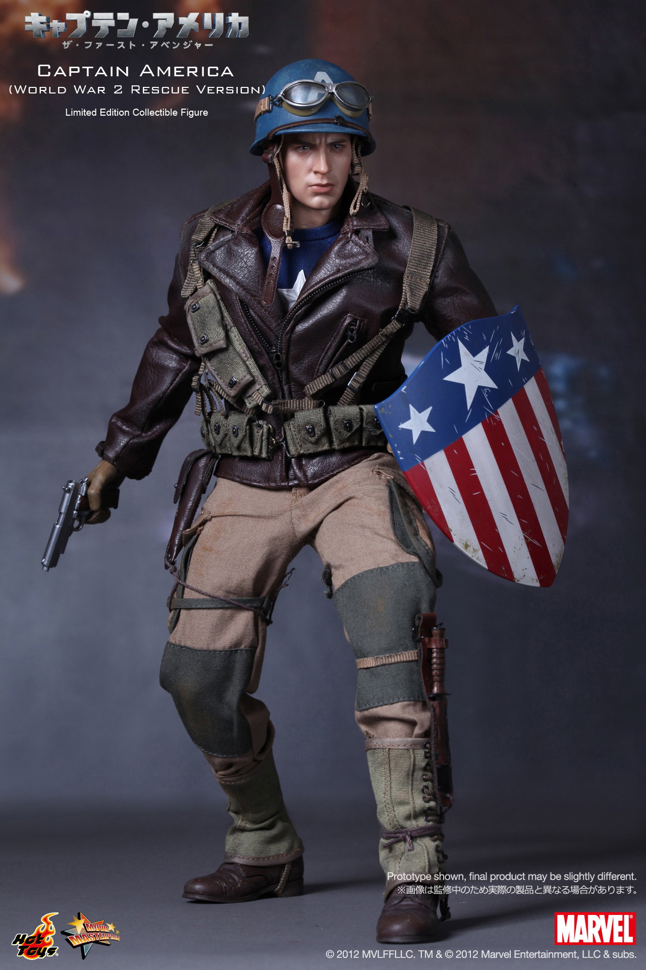 Captain America The First Avenger - Captain America (World War 2 Rescue Version) image 2