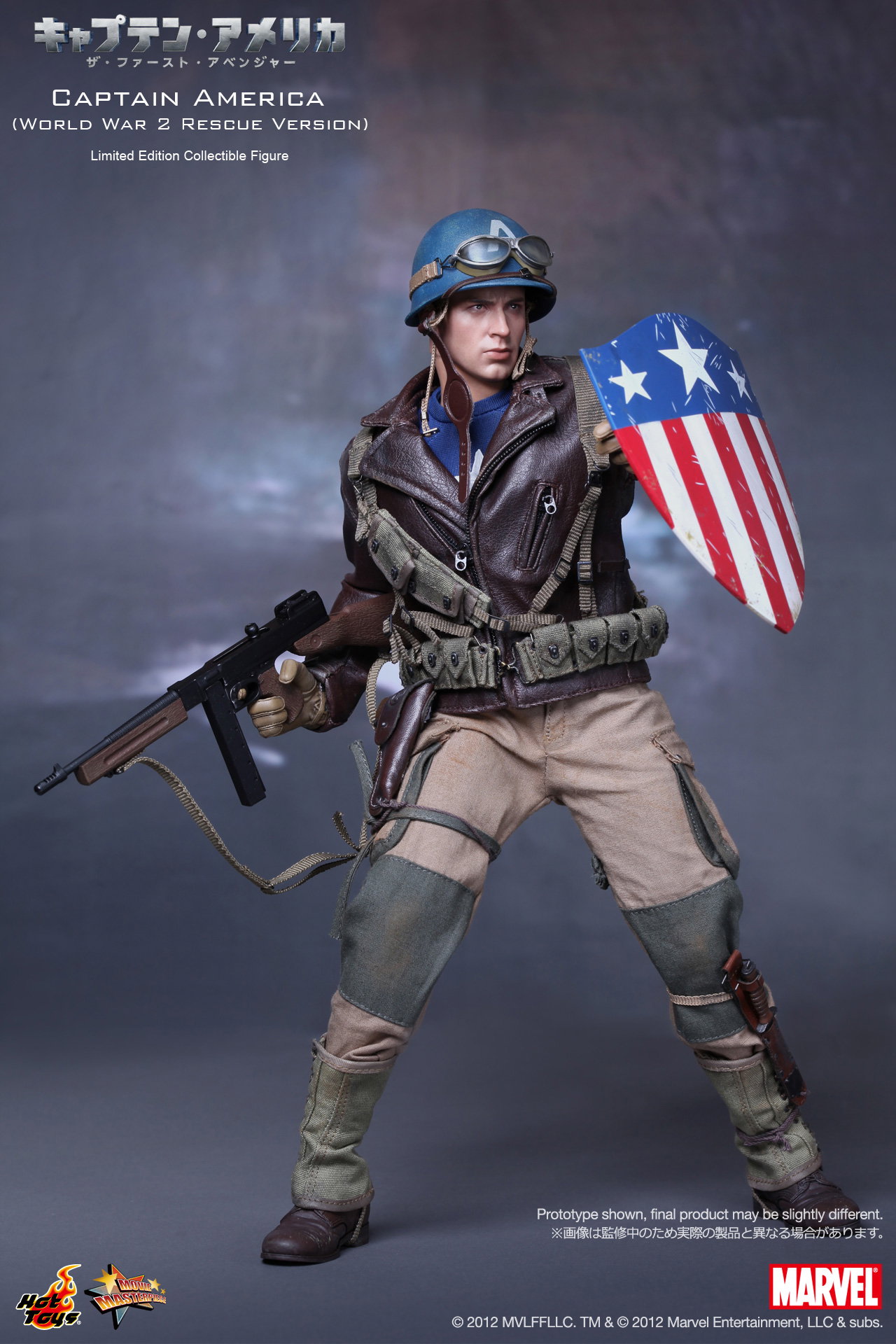Captain America The First Avenger - Captain America (World War 2 Rescue Version) image 3