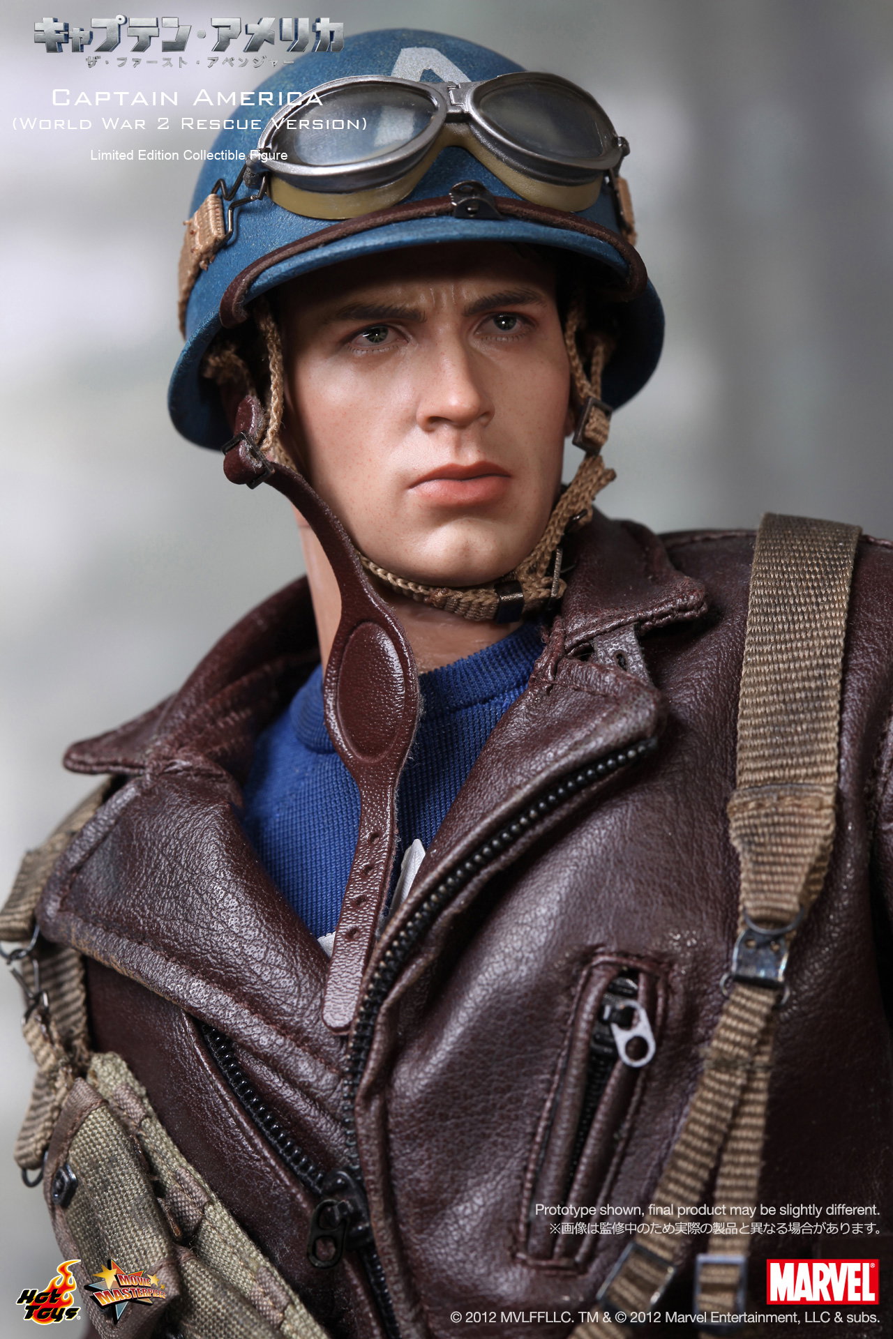 Captain America The First Avenger - Captain America (World War 2 Rescue Version) image 4