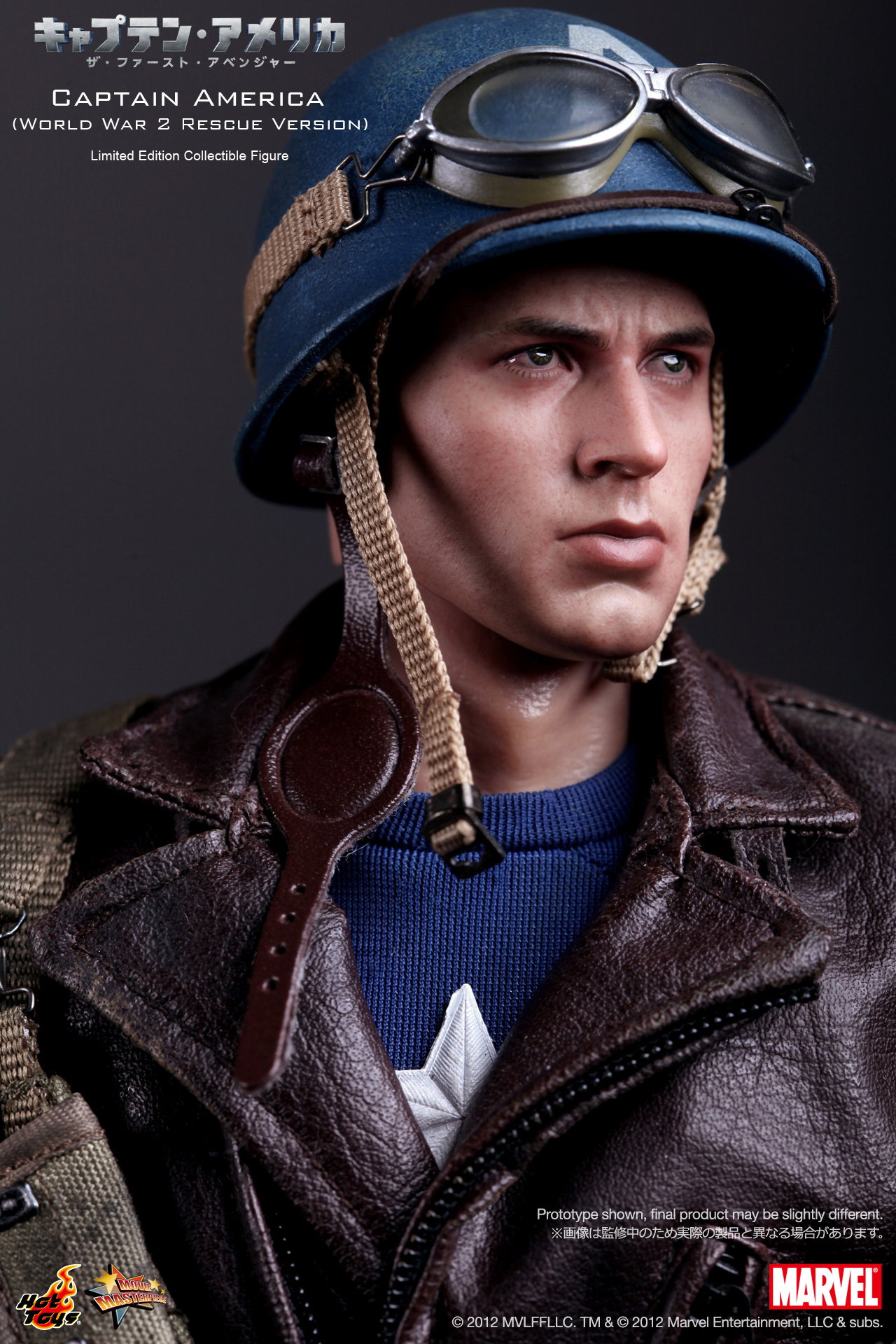 Captain America The First Avenger - Captain America (World War 2 Rescue Version) image 5