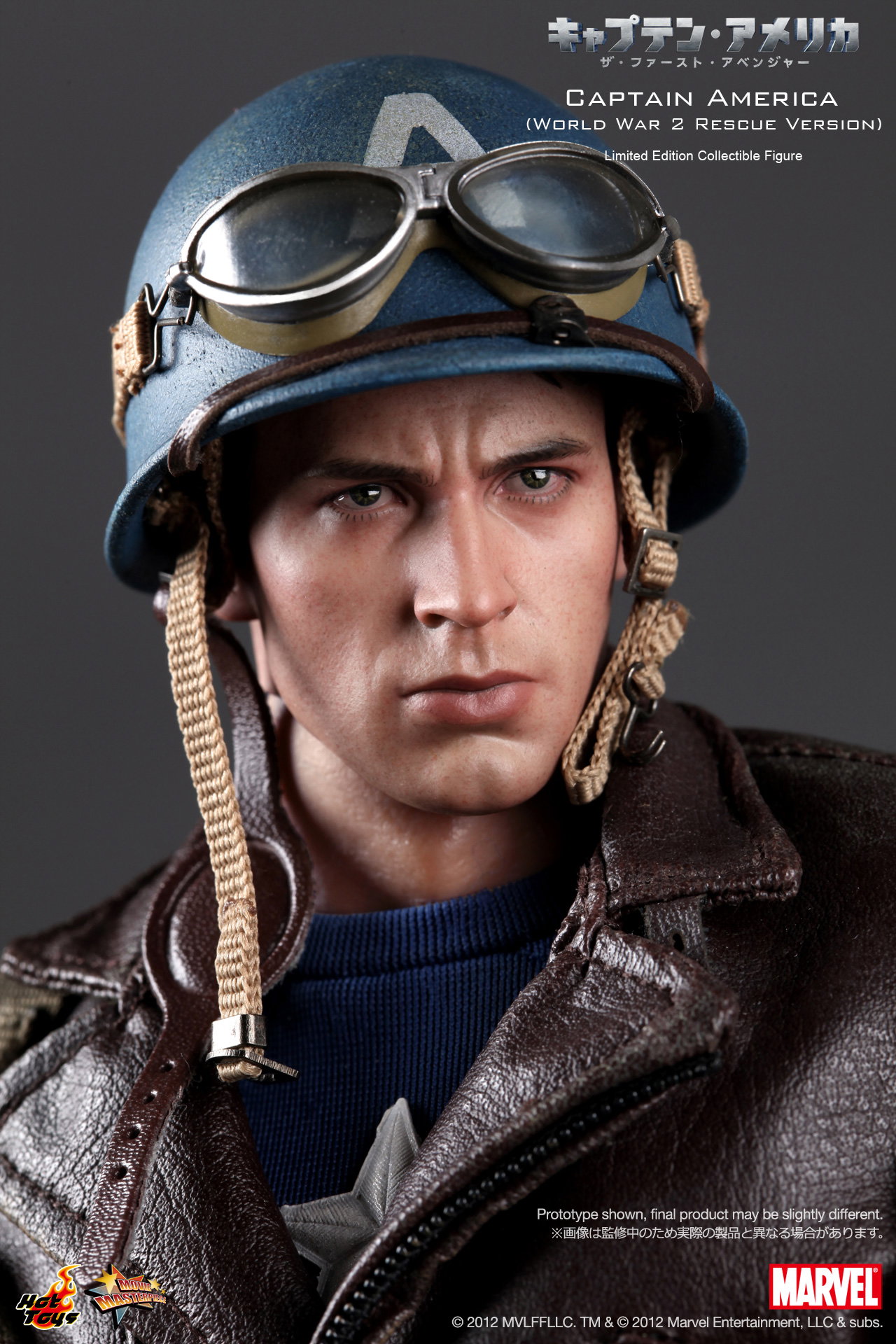 Captain America The First Avenger - Captain America (World War 2 Rescue Version) image 6