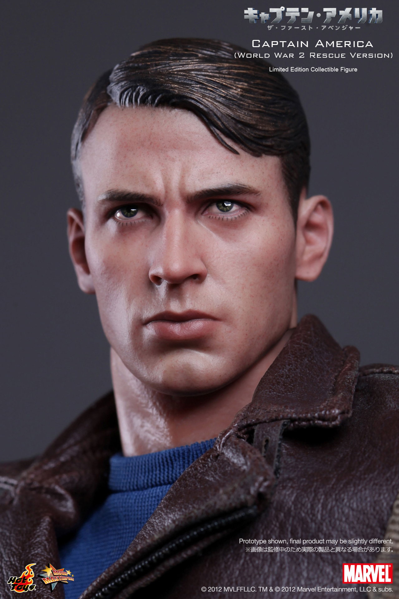 Captain America The First Avenger - Captain America (World War 2 Rescue Version) image 8