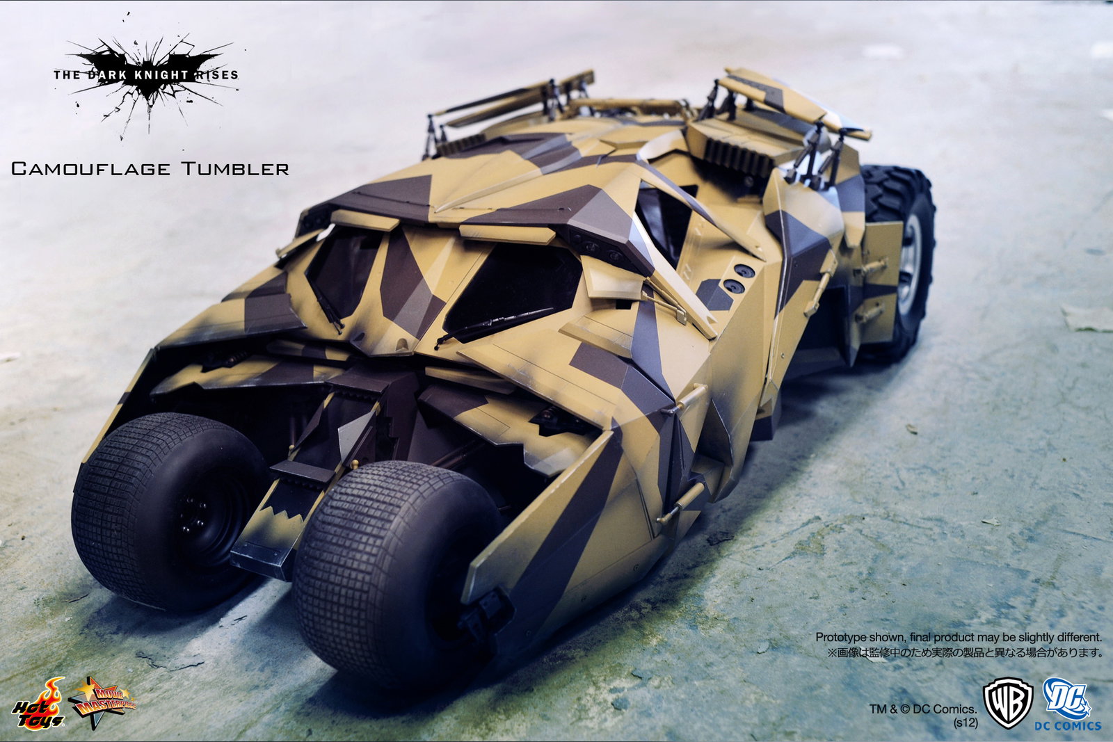 The Dark Knight Rises - Camouflage Tumbler image 2