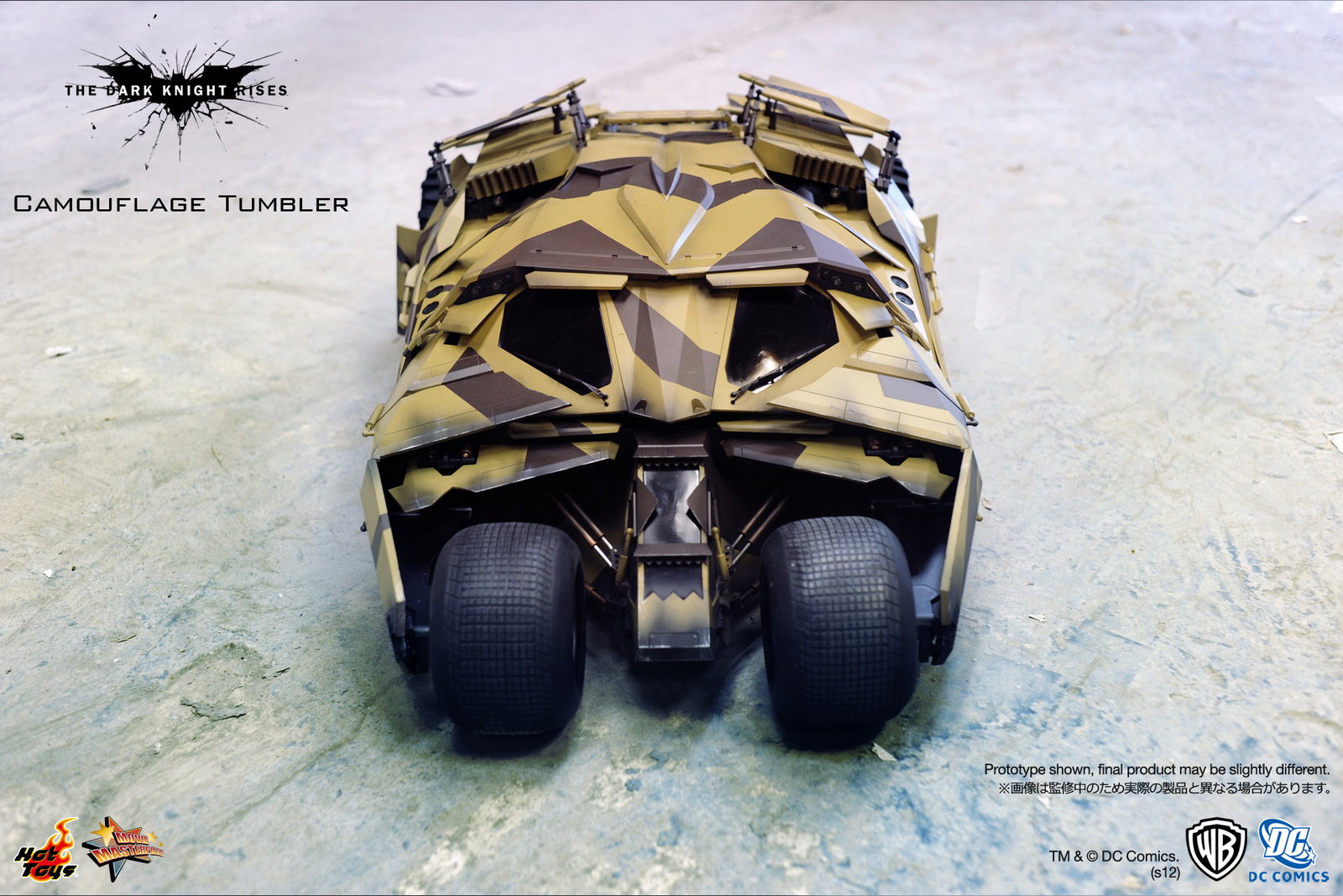 The Dark Knight Rises - Camouflage Tumbler image 3
