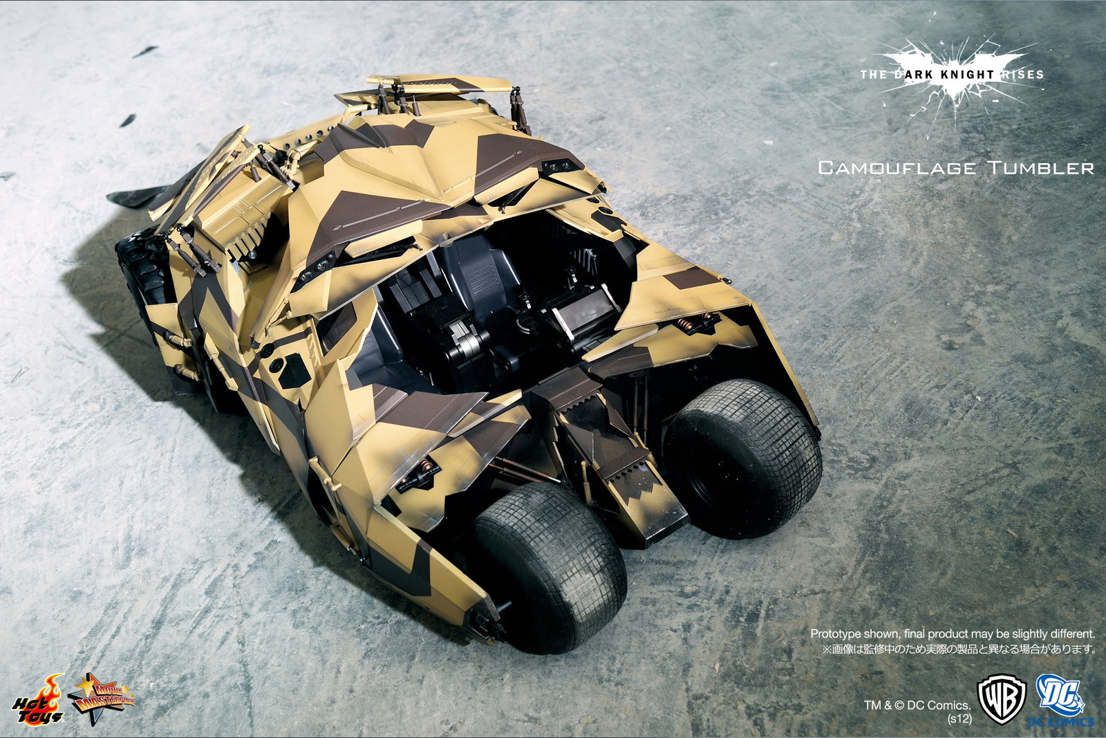 The Dark Knight Rises - Camouflage Tumbler image 4