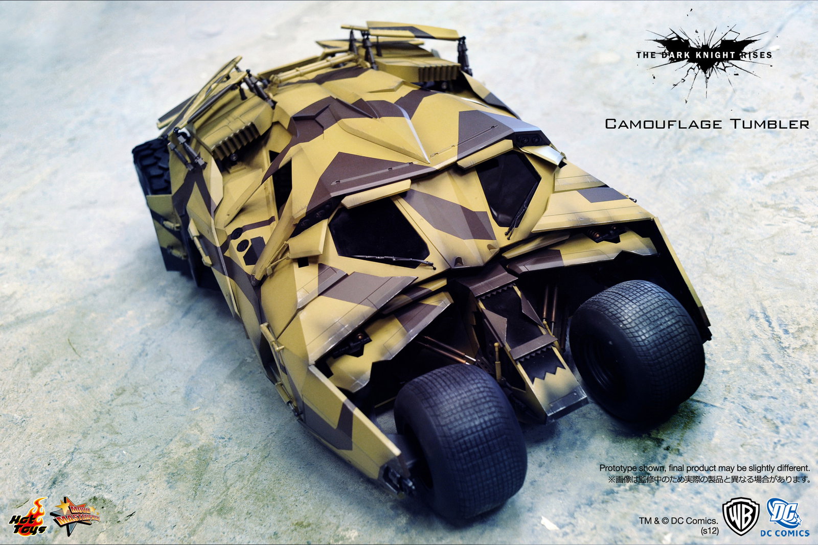 The Dark Knight Rises - Camouflage Tumbler image 5