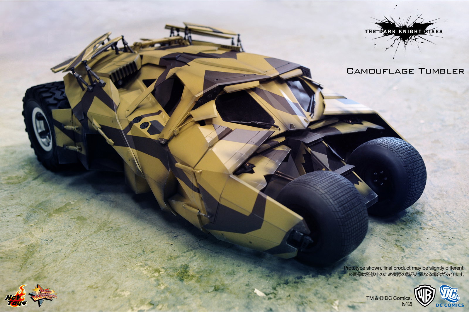 The Dark Knight Rises - Camouflage Tumbler image 6