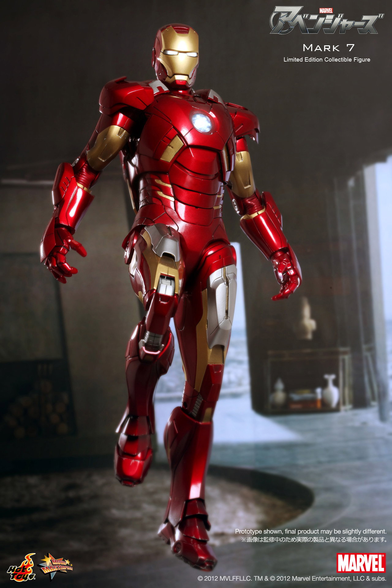The Avengers - Mark 7 image 2