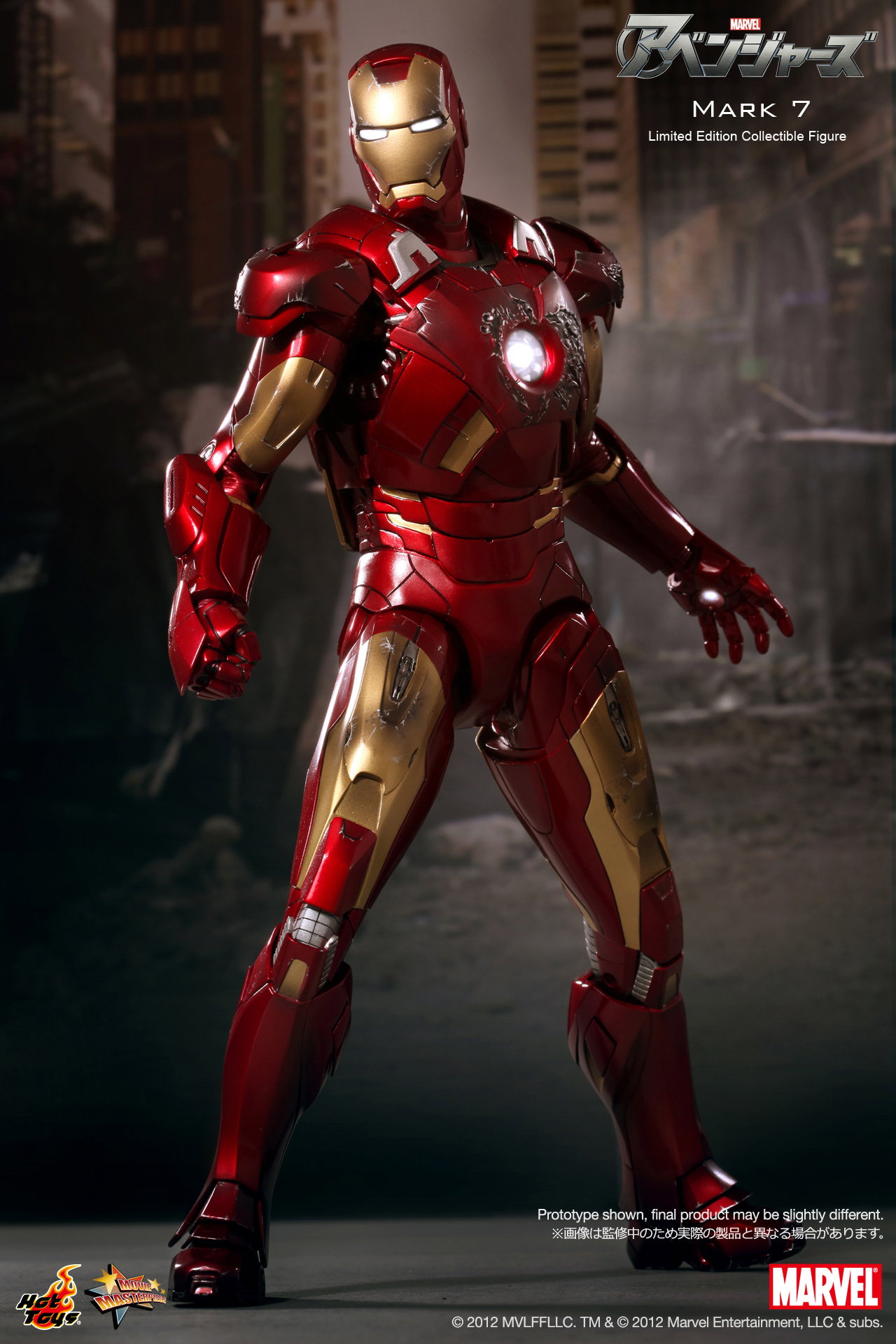 The Avengers - Mark 7 image 3