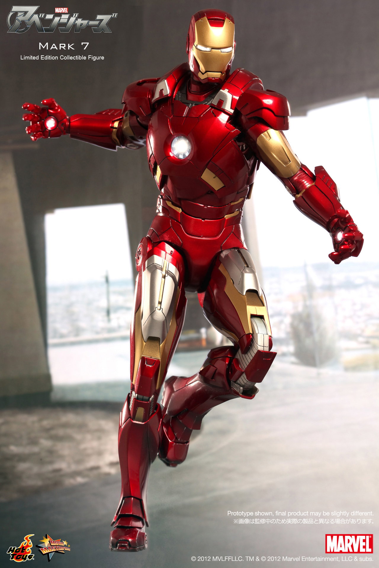 The Avengers - Mark 7 image 4