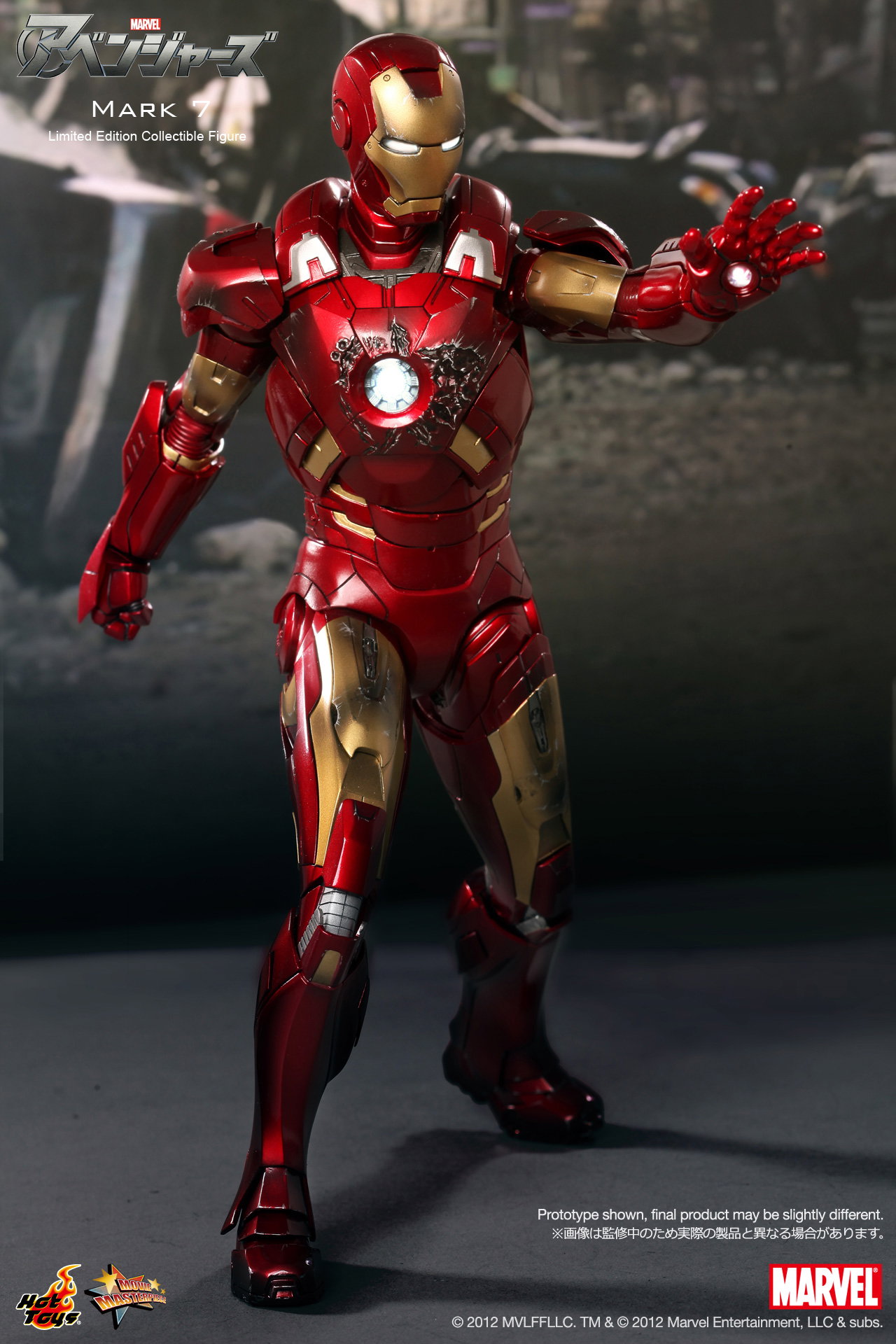 The Avengers - Mark 7 image 5